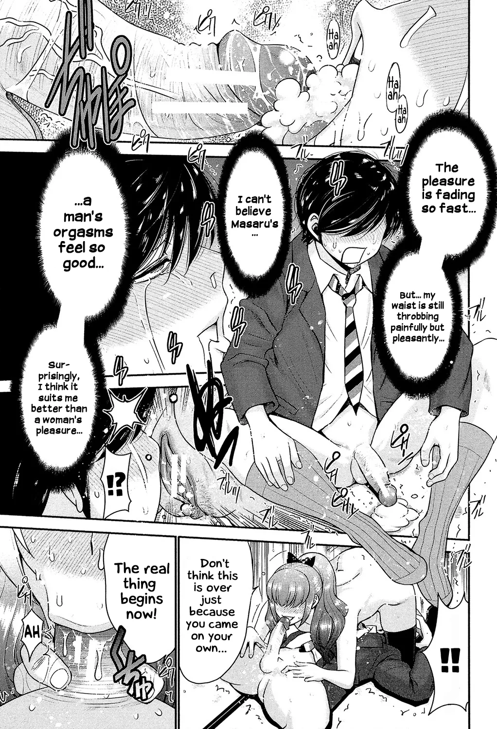 Ane Tsuki page 102 - nakadashi big breasts hentai manga - read online free