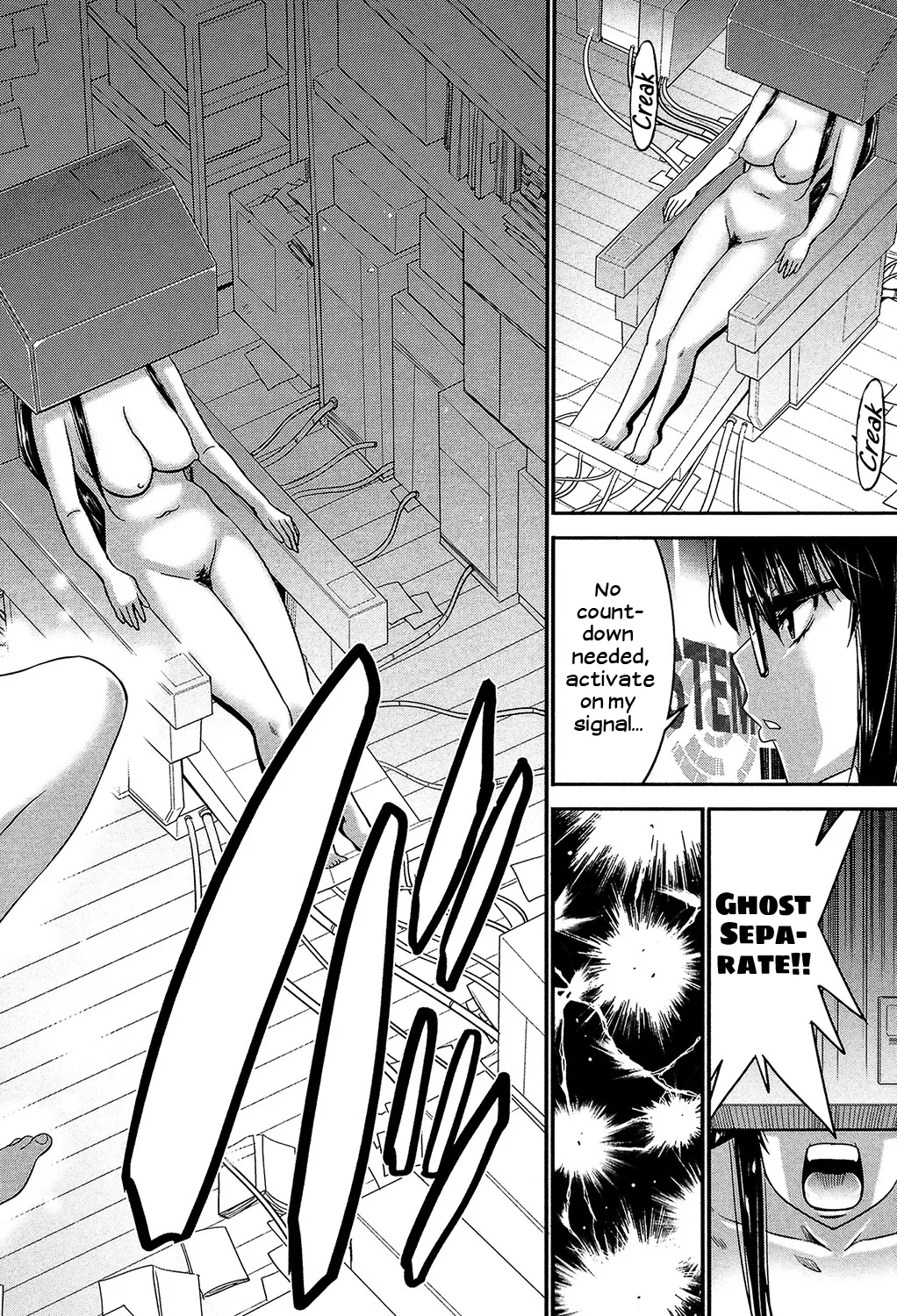 Ane Tsuki - Page 13