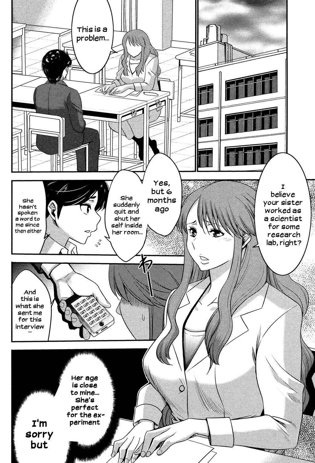 Ane Tsuki page 15 - nakadashi big breasts hentai manga - read online free