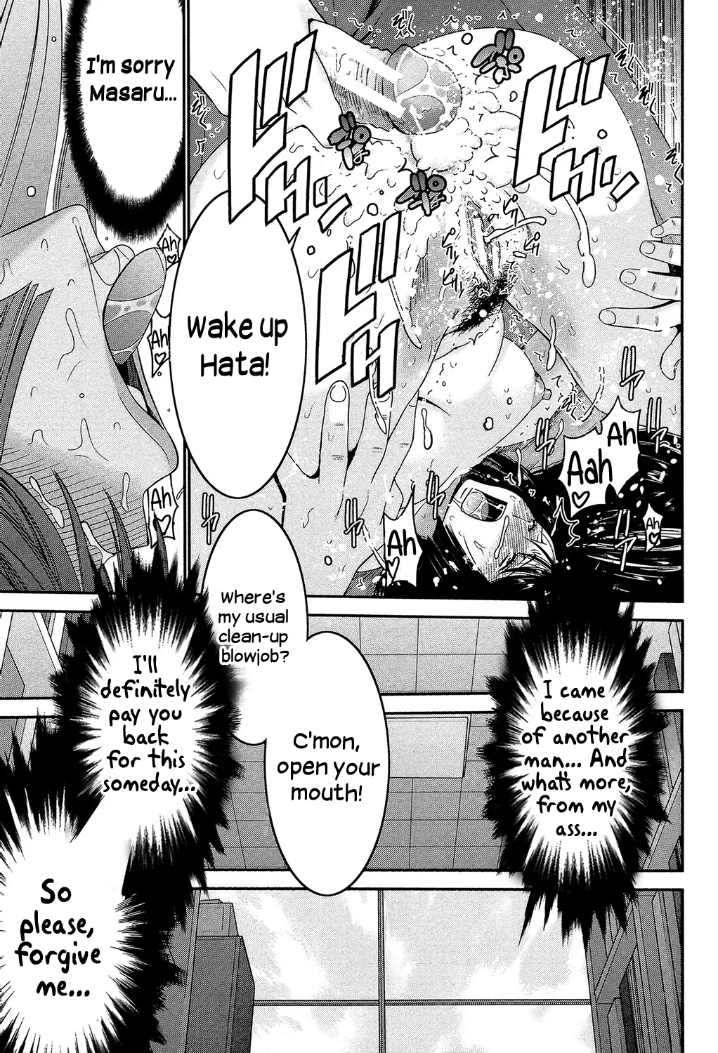 Ane Tsuki page 80 - big breasts schoolboy uniform hentai manga - read online free