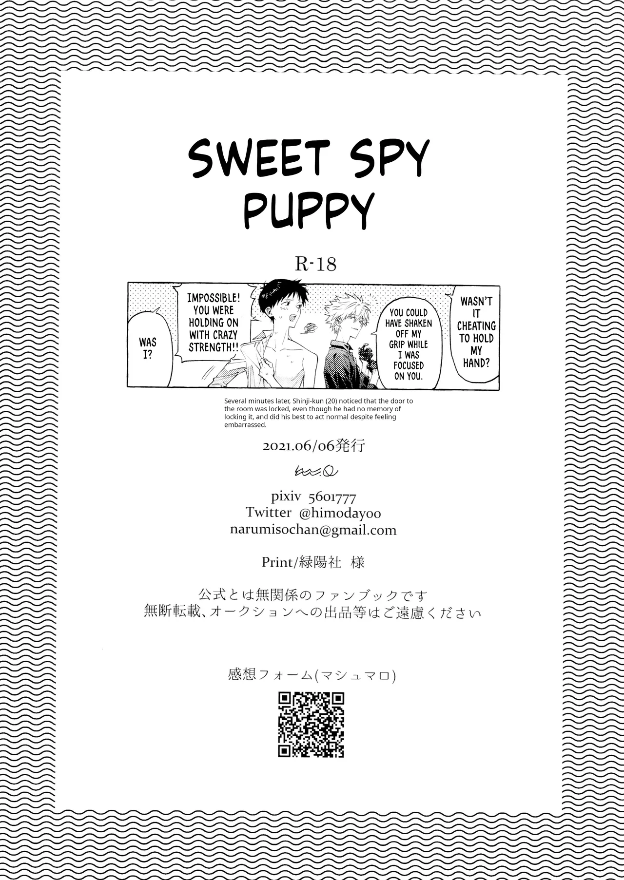 Sweet Spy Puppy page 16 featuring shinji ikari neon genesis evangelion parody - business suit anal hentai manga - read online free