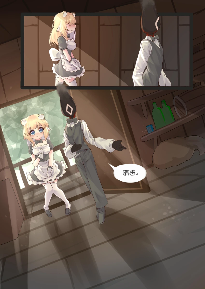 要来点诺艾儿汁吗? page 11 alice in cradle parody - maid milking hentai manga - read online free
