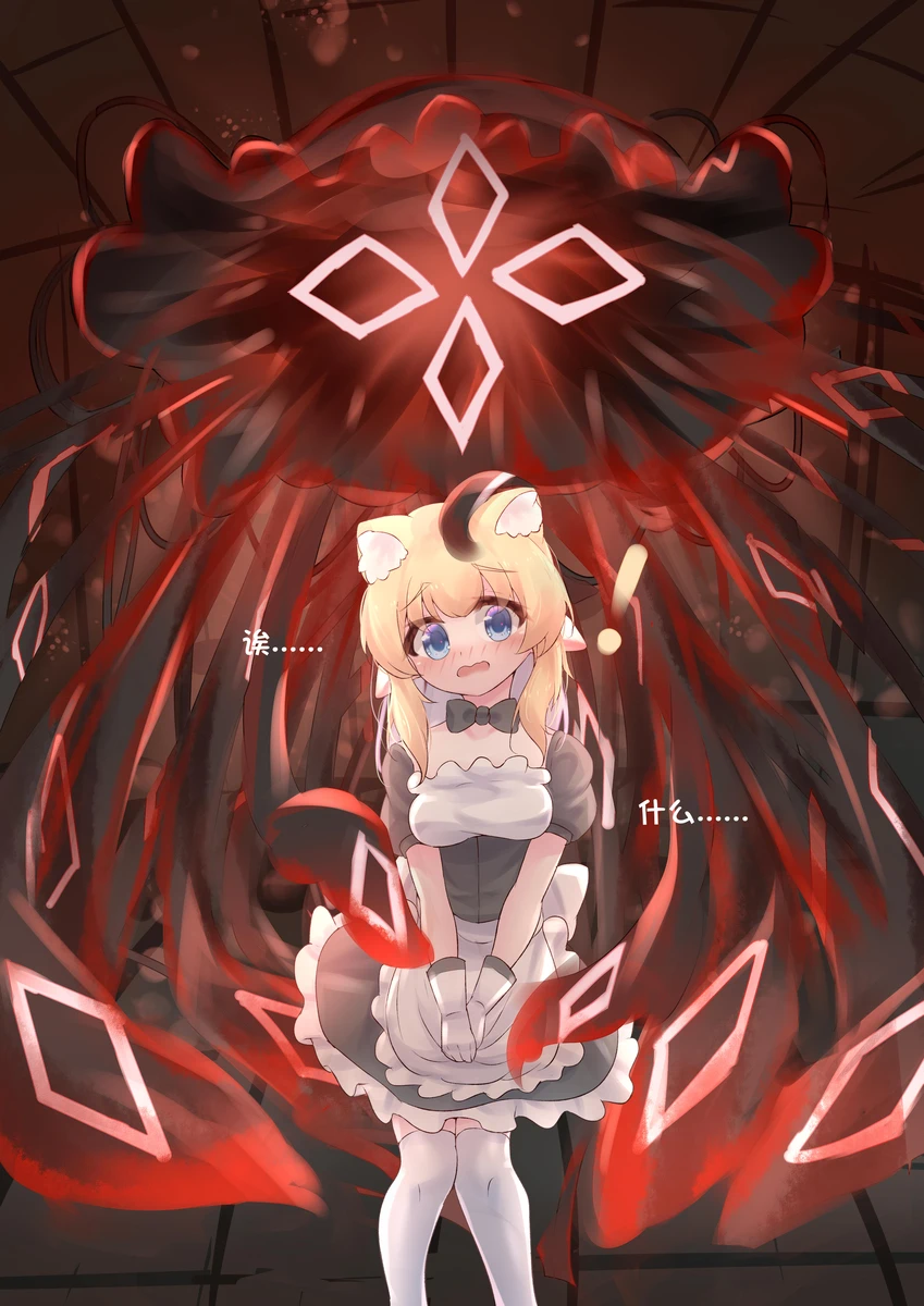 要来点诺艾儿汁吗? page 13 alice in cradle parody - maid milking hentai manga - read online free