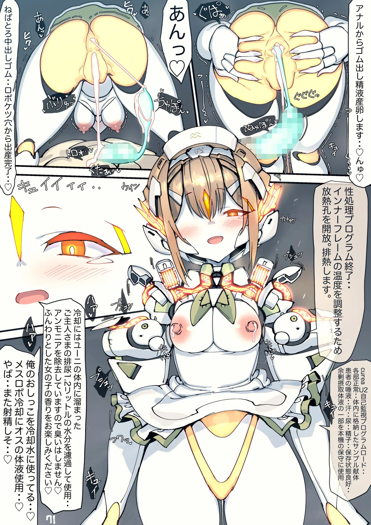 Magupai page 153 original parody - robot hentai manga - read online free