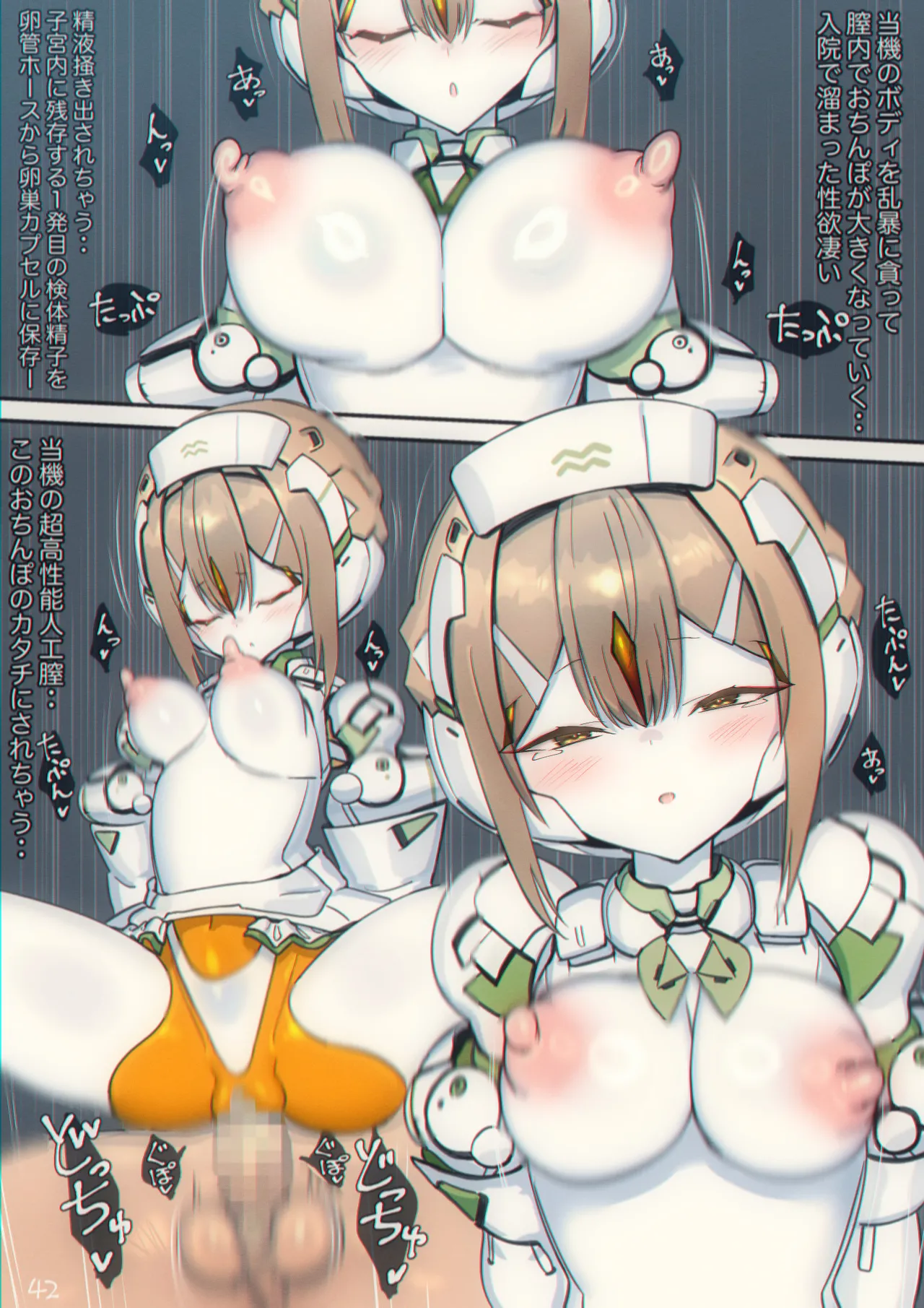 Magupai page 43 original parody - robot hentai manga - read online free