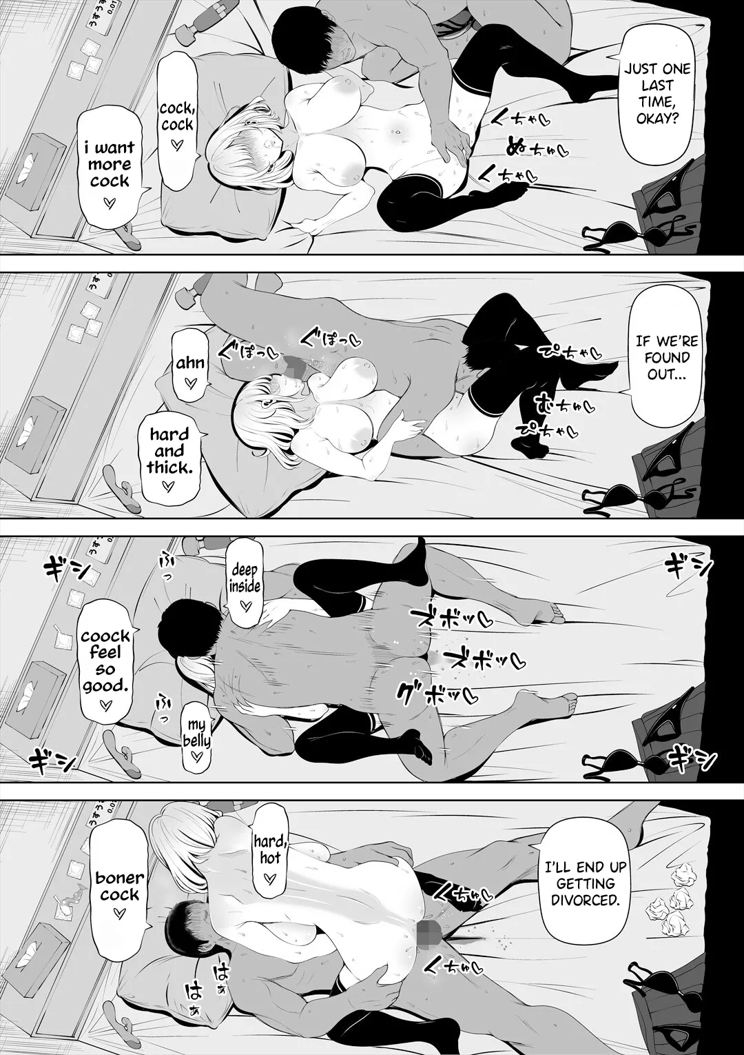 Tsuma no Imouto | Wife's Younger Sister - Page 61