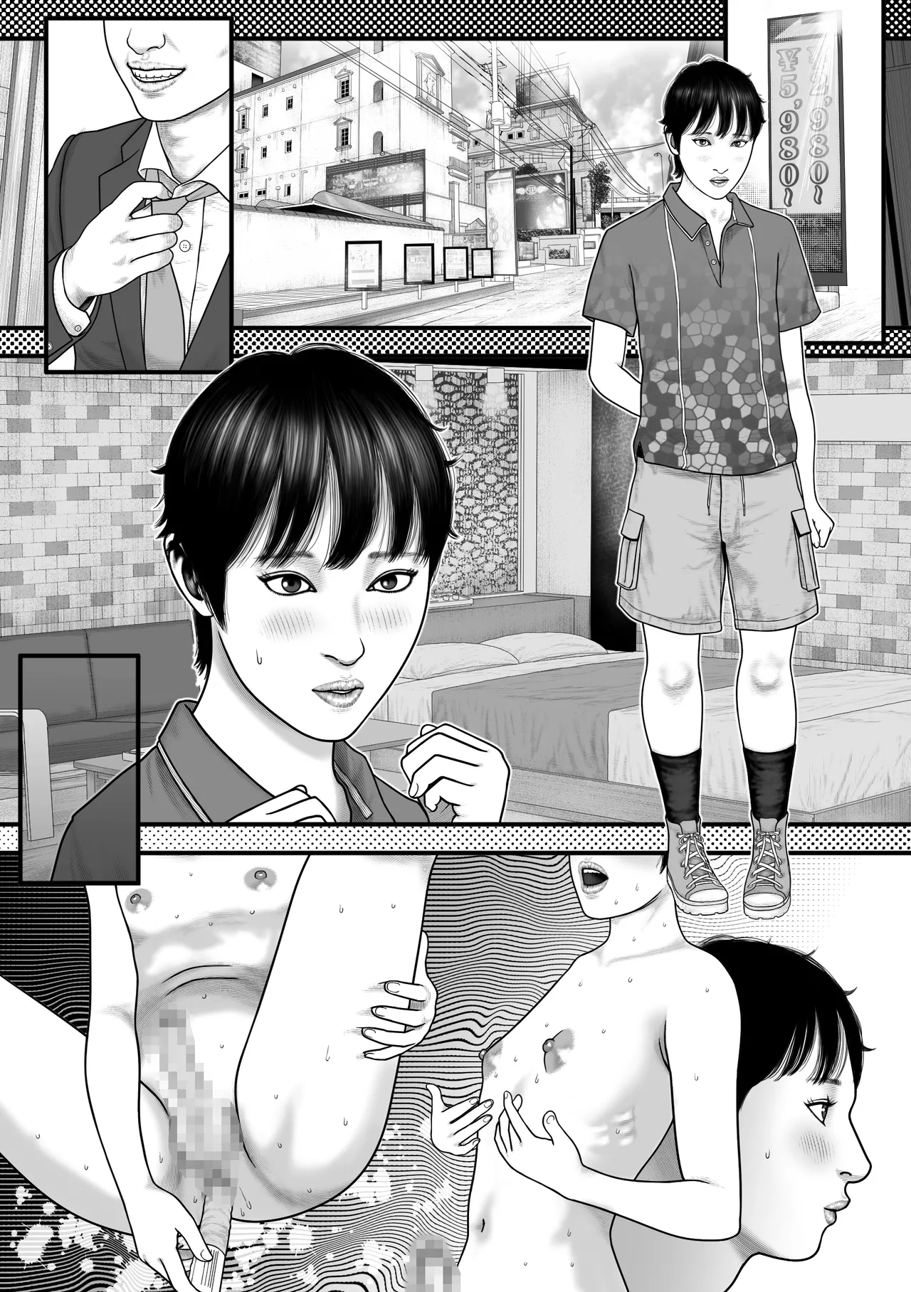 BE・GIN・NER page 22 original parody - anal males only hentai manga - read online free