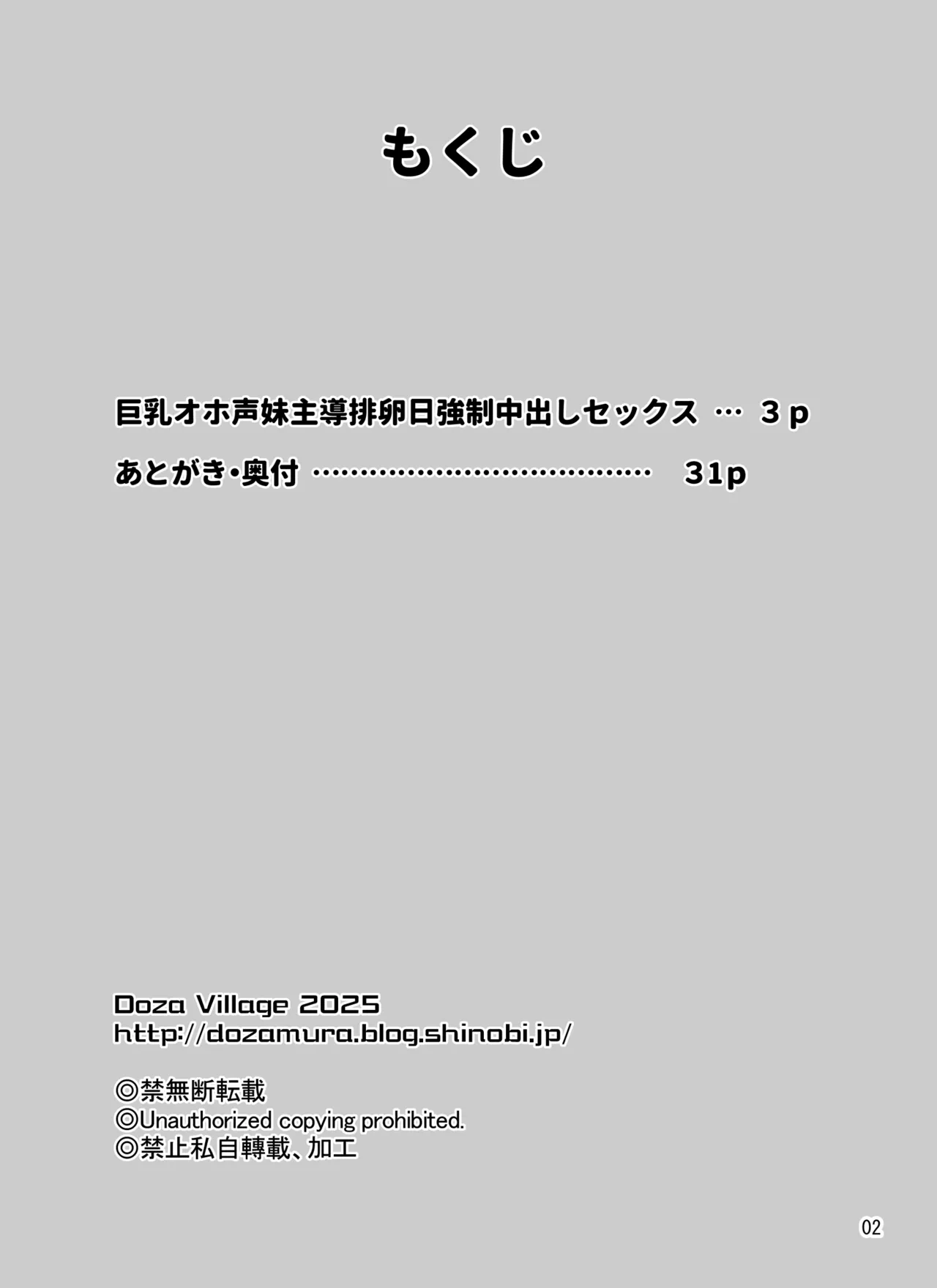 Preview page 2