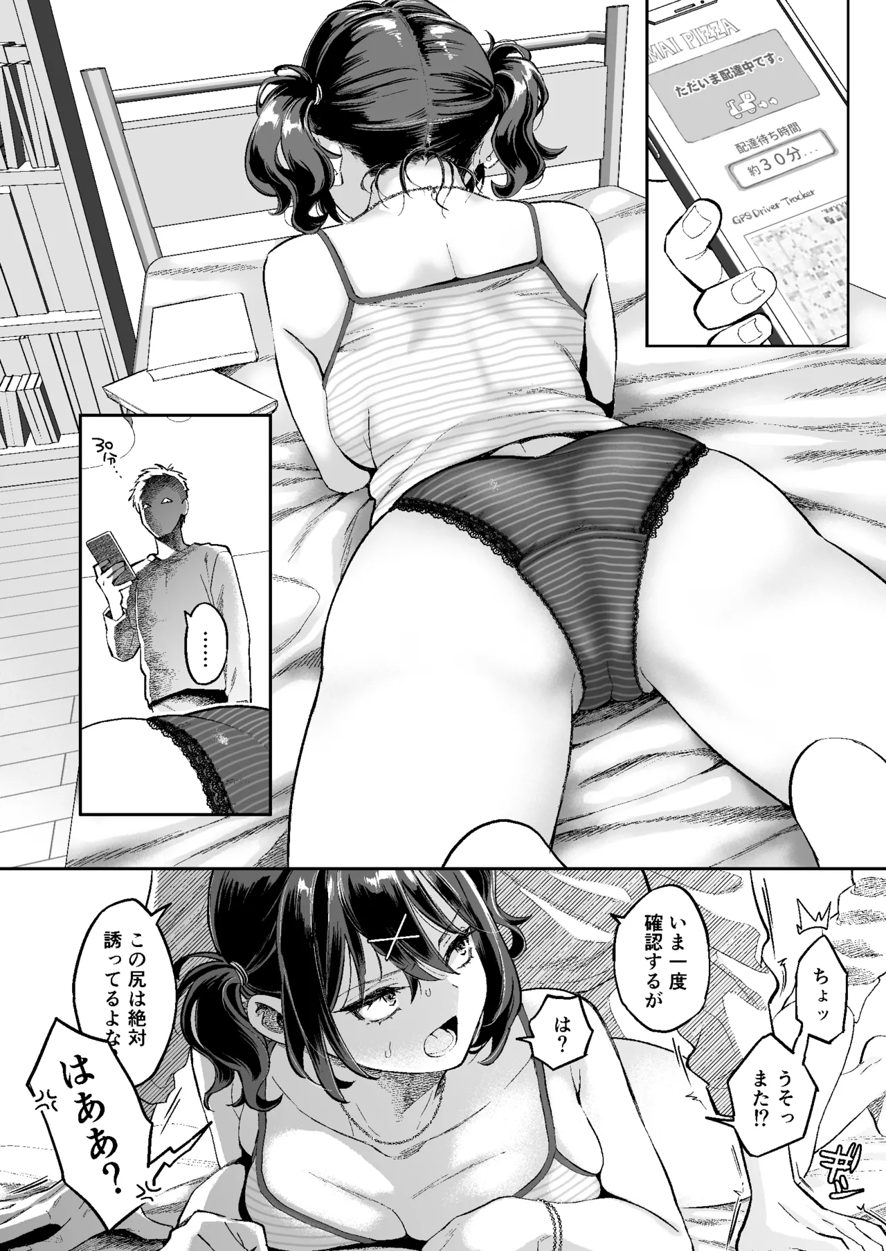 Mukatsuku juumai no Manko de Doutei Soushitsu Suru Hanashi page 21 original parody - big breasts schoolgirl uniform hentai manga - read online free