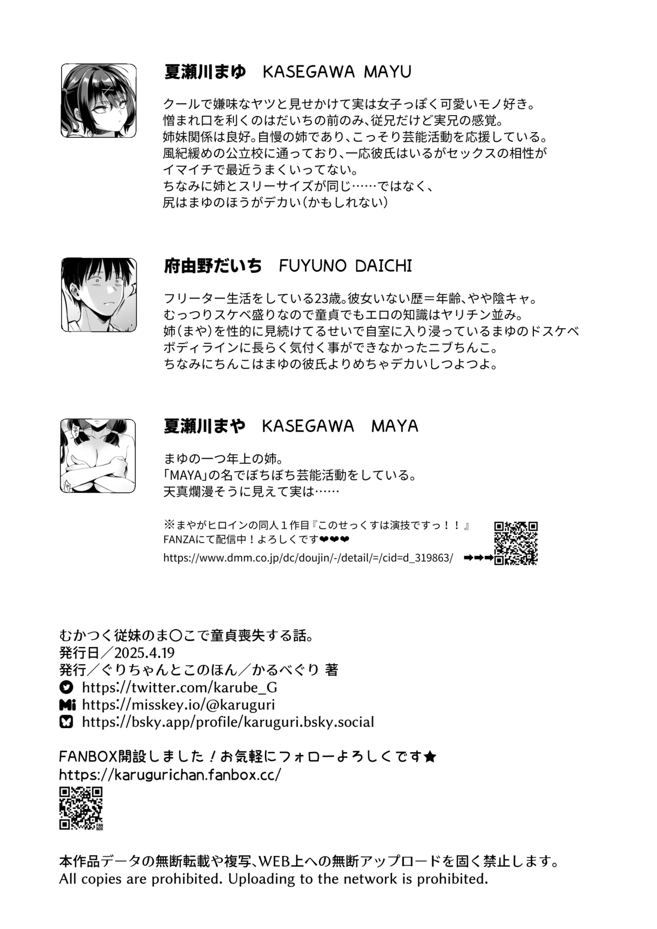 Mukatsuku juumai no Manko de Doutei Soushitsu Suru Hanashi page 48 original parody - big breasts schoolgirl uniform hentai manga - read online free