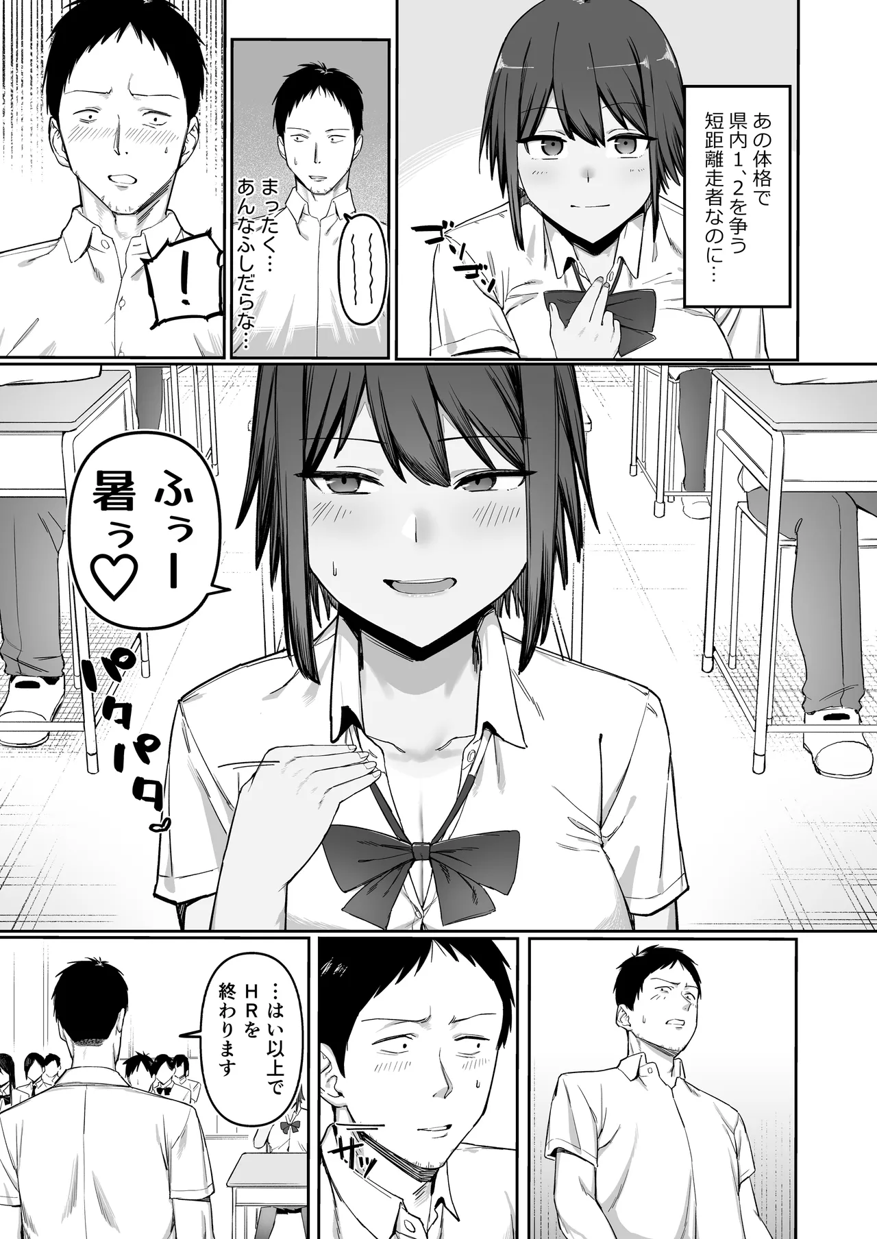 Keitai Rikujoubu Joshi no Renai page 10 original parody - sole female sole male hentai manga - read online free