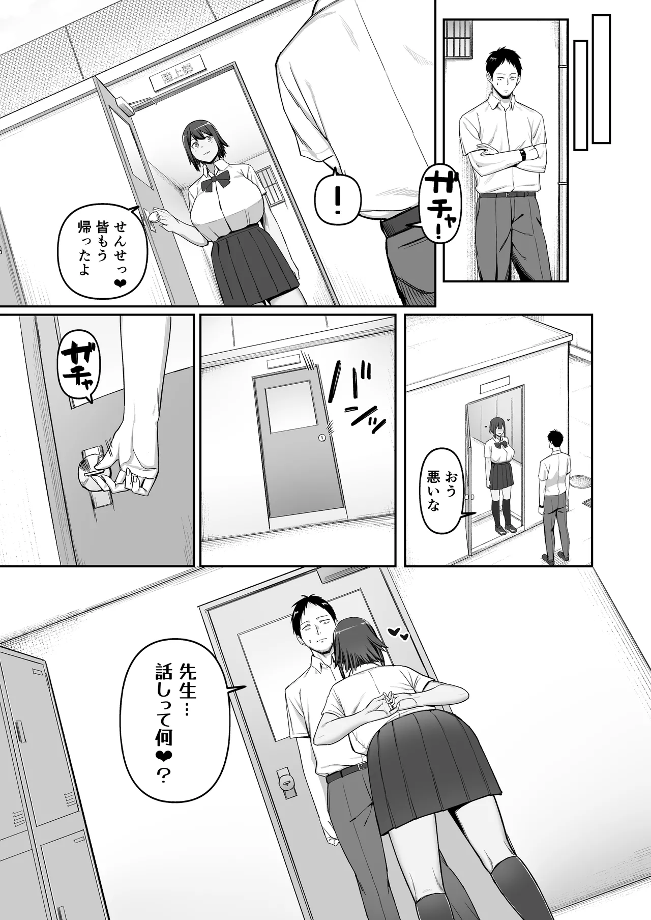 Keitai Rikujoubu Joshi no Renai page 16 original parody - big breasts cheating hentai manga - read online free