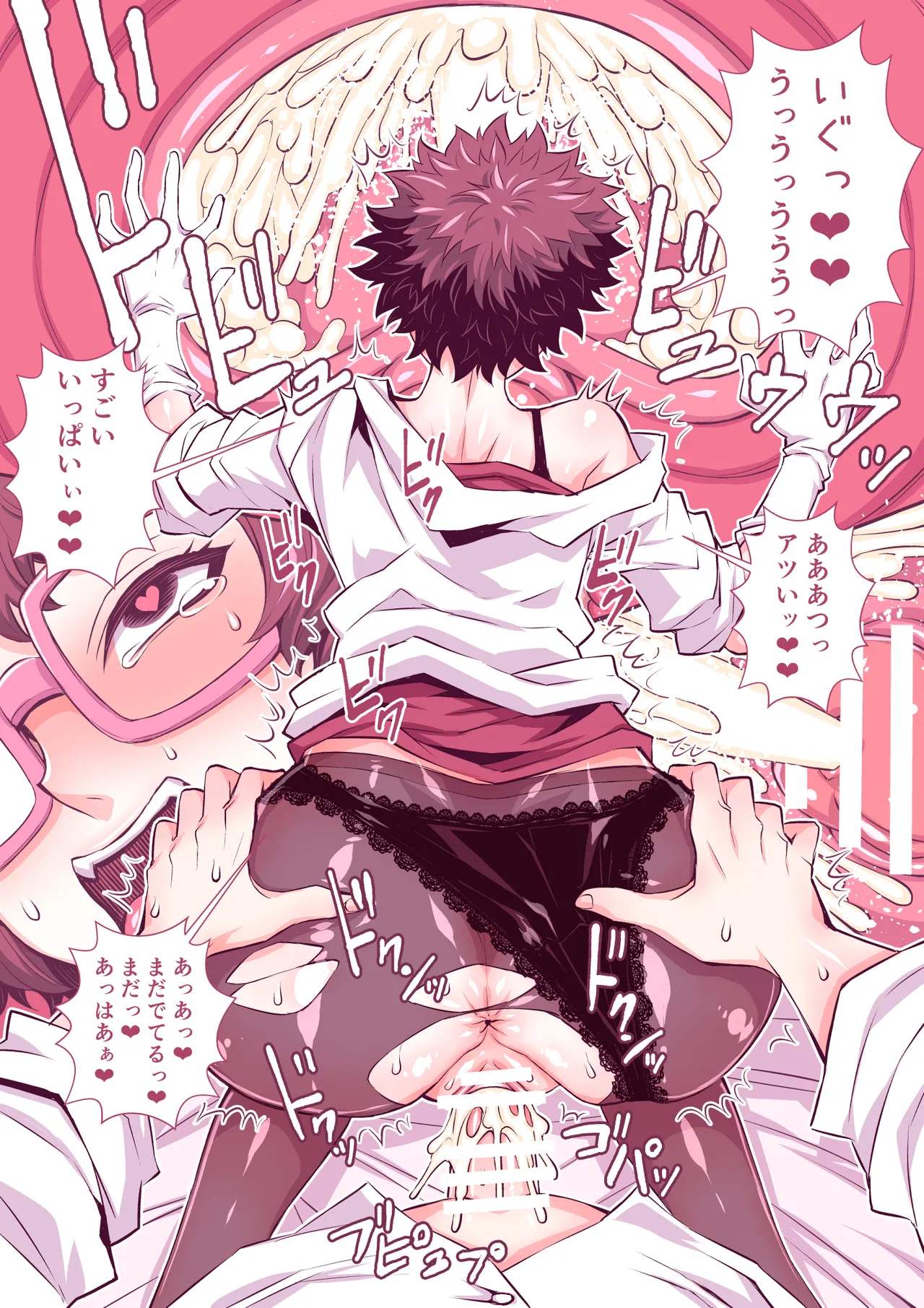 Zenzen Chigau Sekaikan no Soku Ochi Manga 2 Saku page 11 original parody - glasses horns hentai manga - read online free