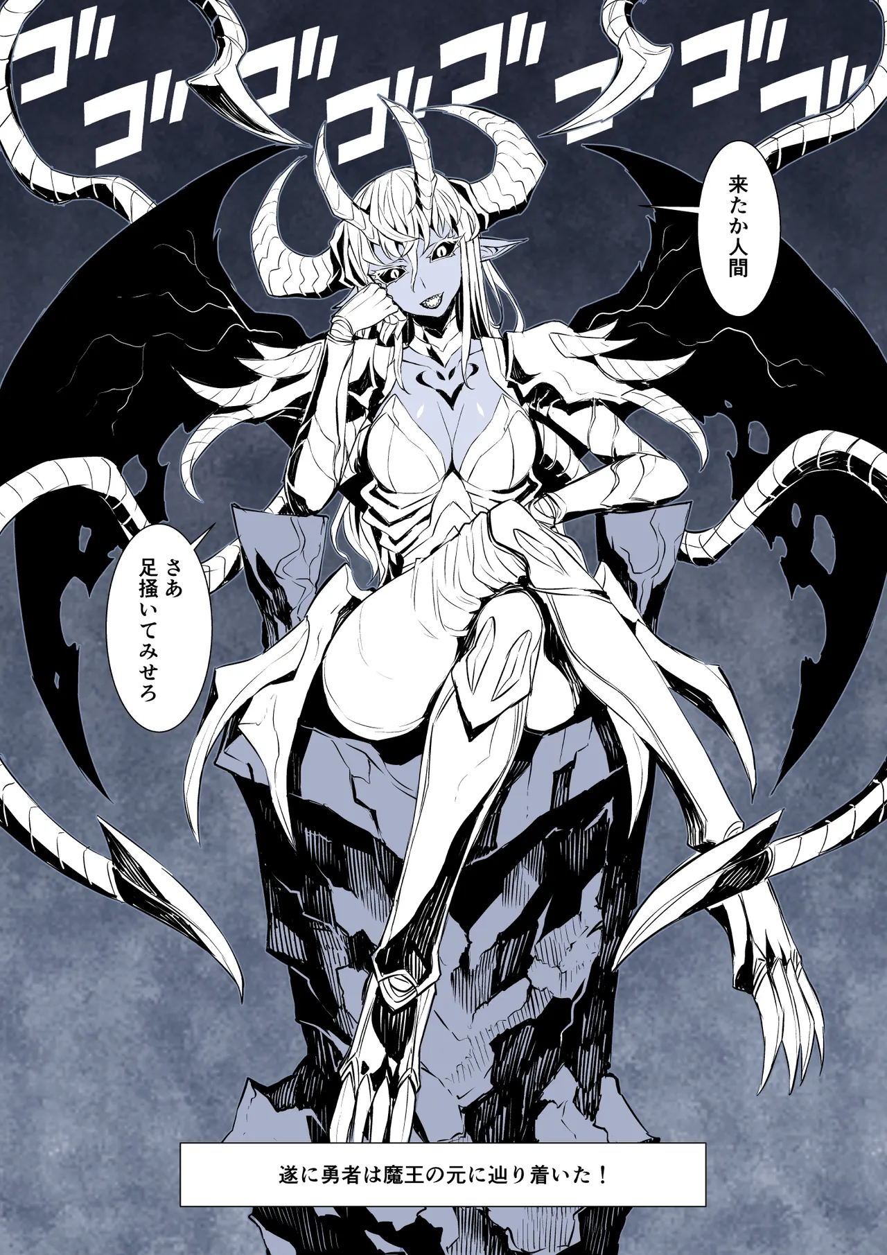 Zenzen Chigau Sekaikan no Soku Ochi Manga 2 Saku page 15 original parody - glasses horns hentai manga - read online free