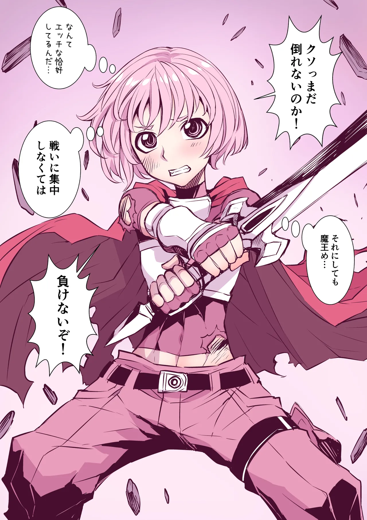 Zenzen Chigau Sekaikan no Soku Ochi Manga 2 Saku page 17 original parody - glasses horns hentai manga - read online free