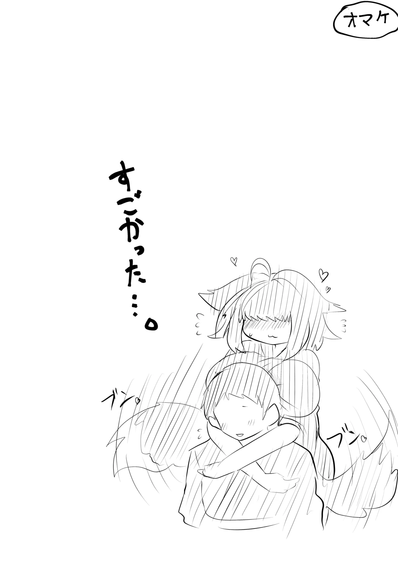 Ore no Koto ga Daisuki na Mekakure Kitsune Yonjo-chan page 13 original parody - big breasts fox girl hentai manga - read online free