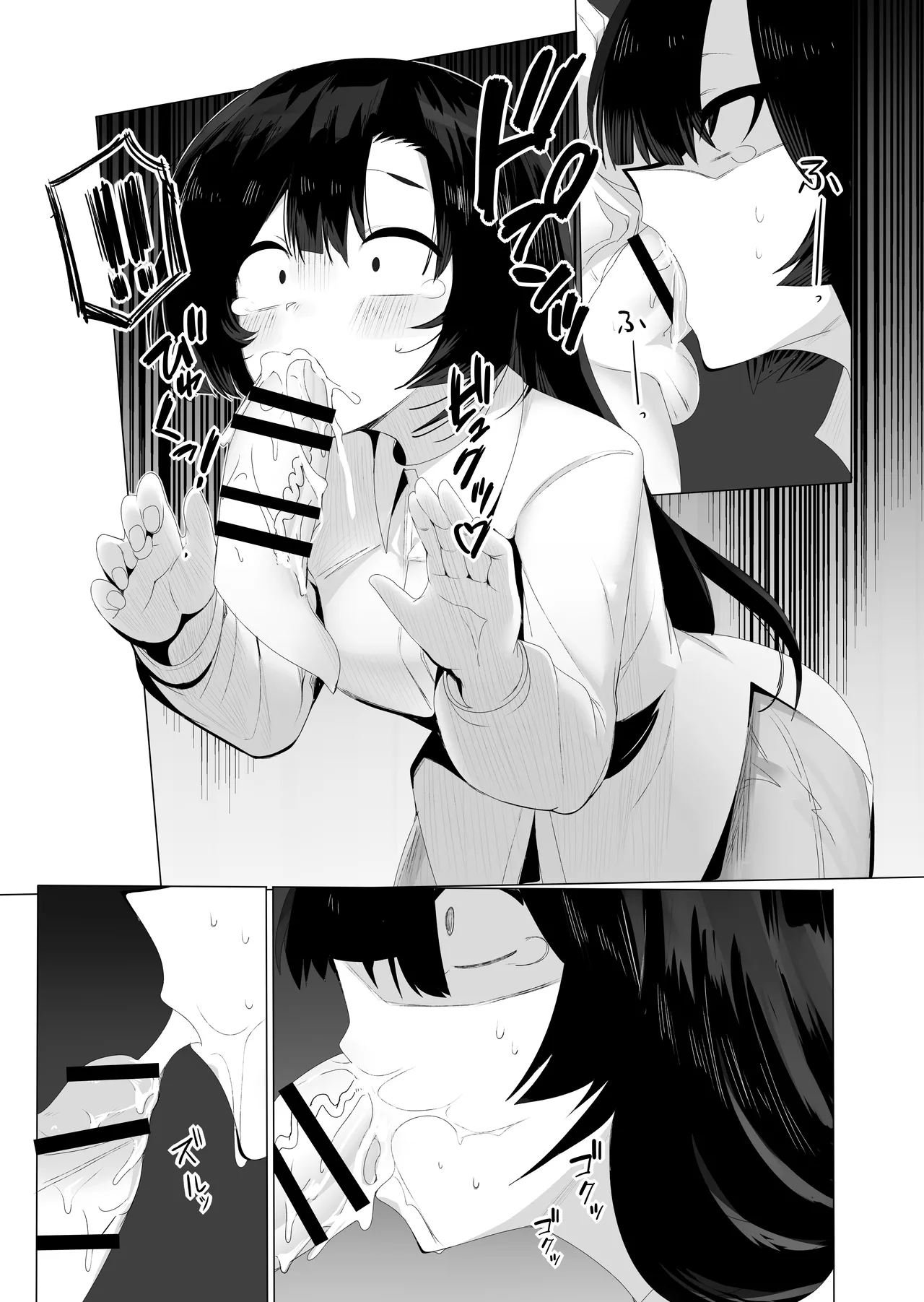 Ura Baito Okane no Chikara de Gal to Ecchi suru page 16 original parody - blowjob prostitution hentai manga - read online free