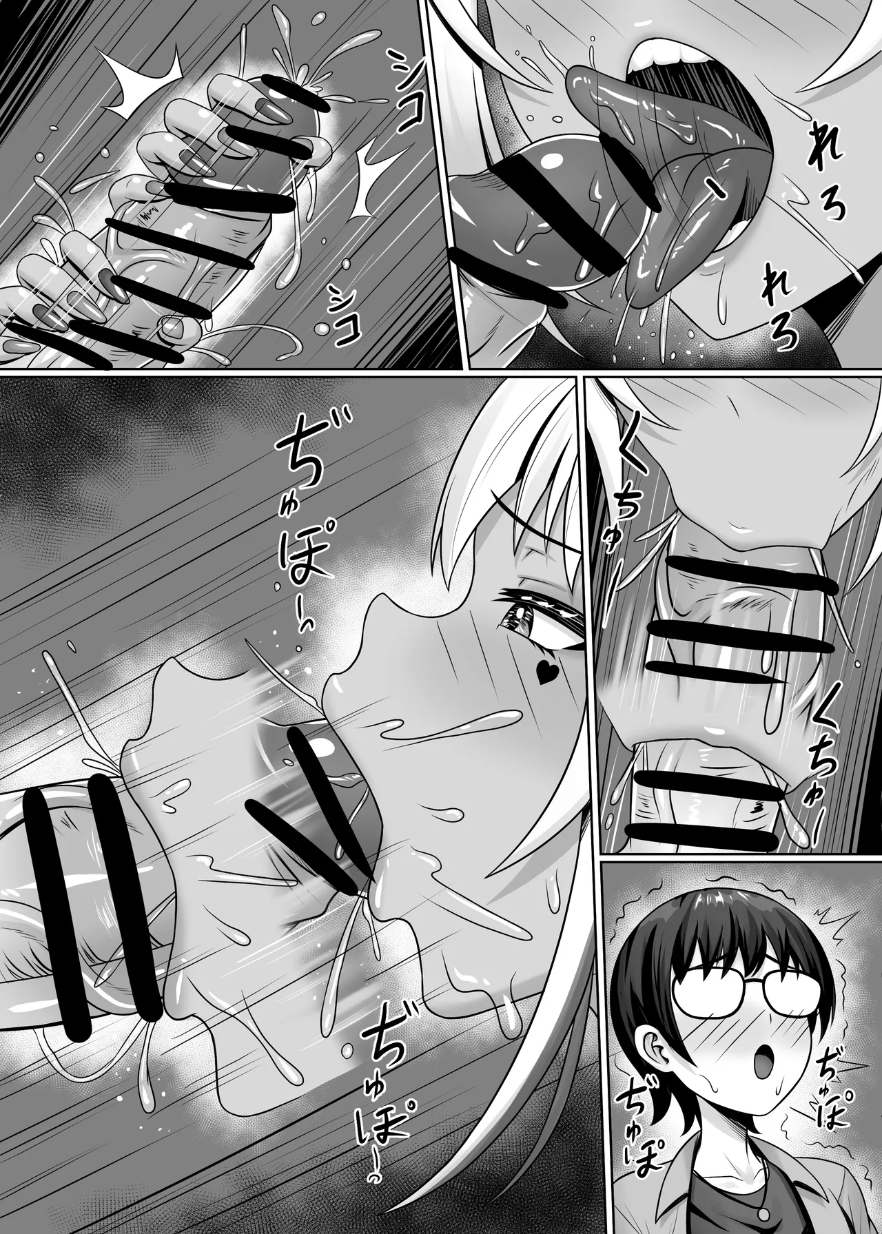 Class no Kuro Gal to Pakopako page 64 original parody - piercing group hentai manga - read online free