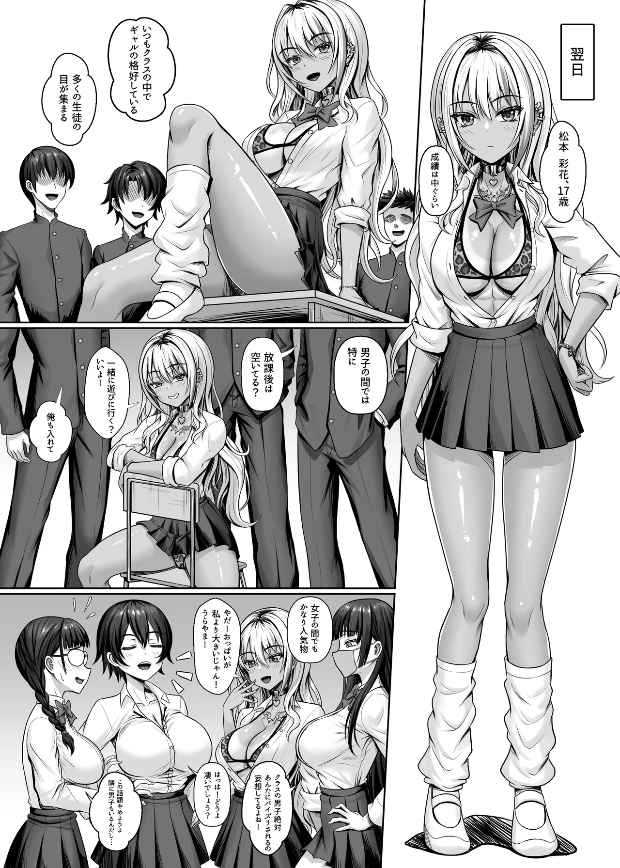 Preview page 7