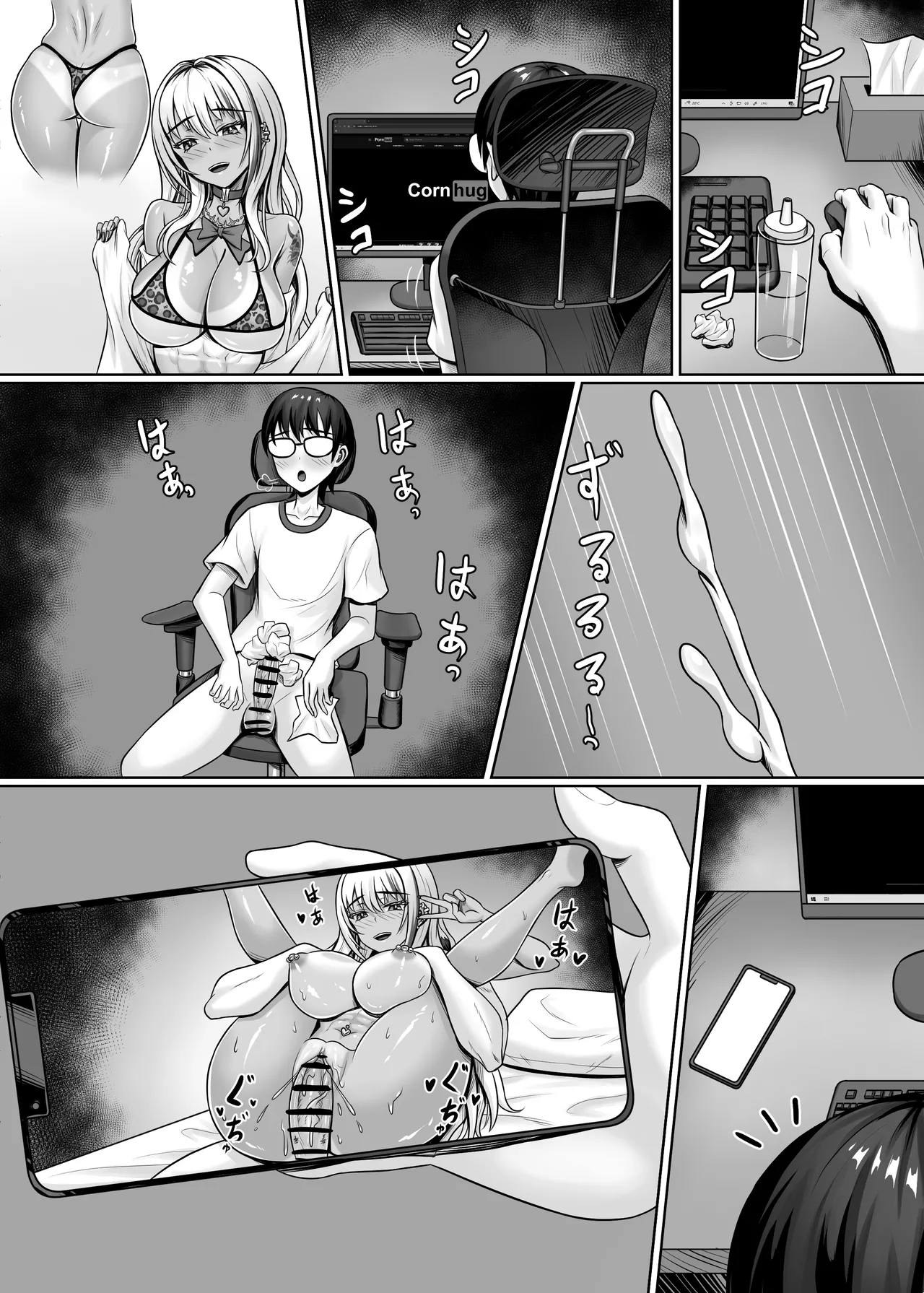 Class no Kuro Gal to Pakopako | 與班上的黑辣妹約炮 page 57 original parody - piercing anal hentai manga - read online free