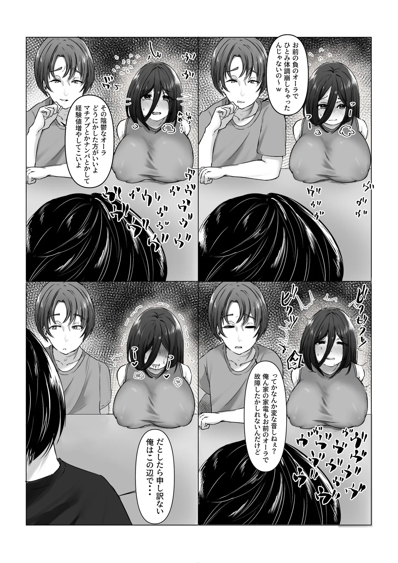 Fukushuu x Netori x Bakunyuu Hitozuma Baka ni shite Kita Aitsu no Yome ga Adult Haishinsha datta node Ore no Dekamara de Yousha naku Netorasesete Itadakimashita Warai - Page 26