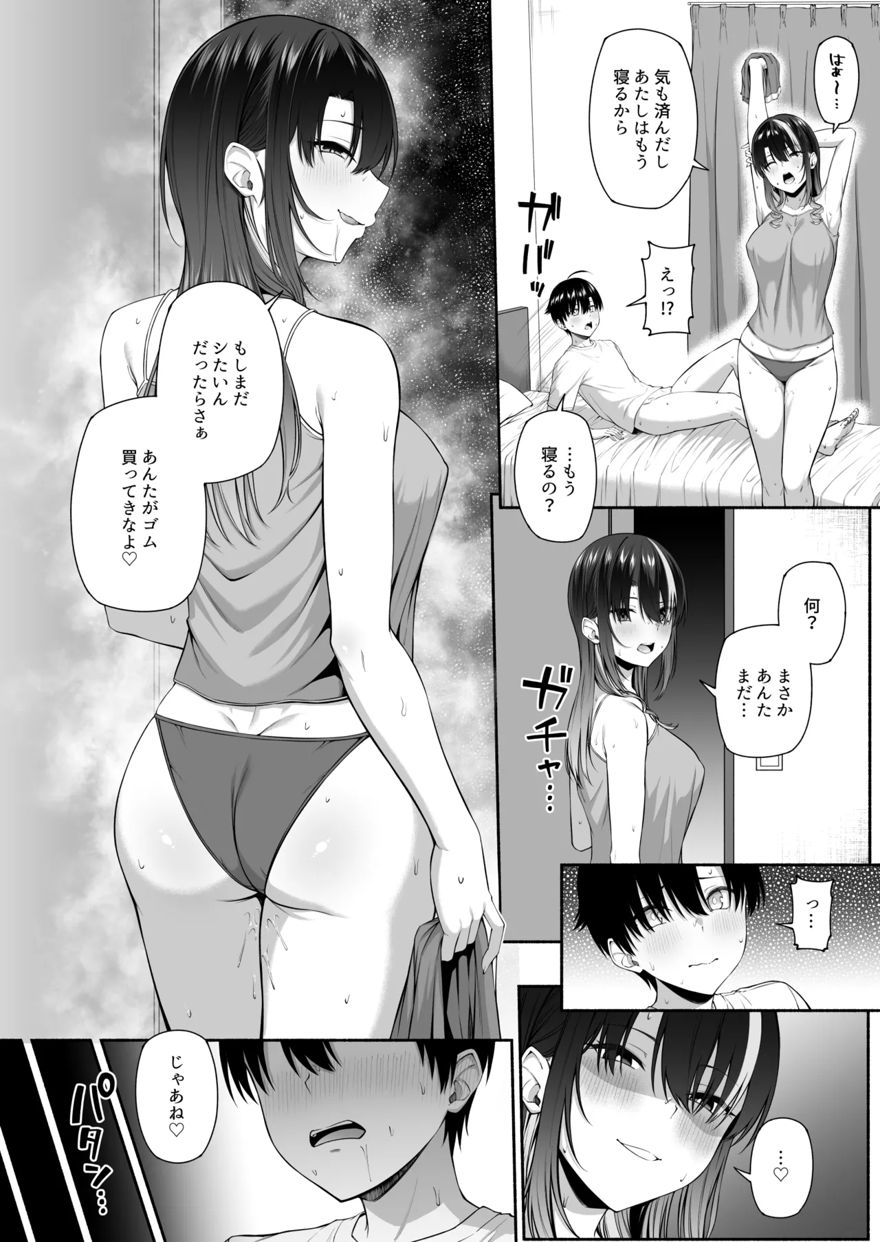 Yuu-kun, Oneechan to Aso Ba Nai?? 2 page 17 original parody - mosaic censorship multi-work series hentai manga - read online free