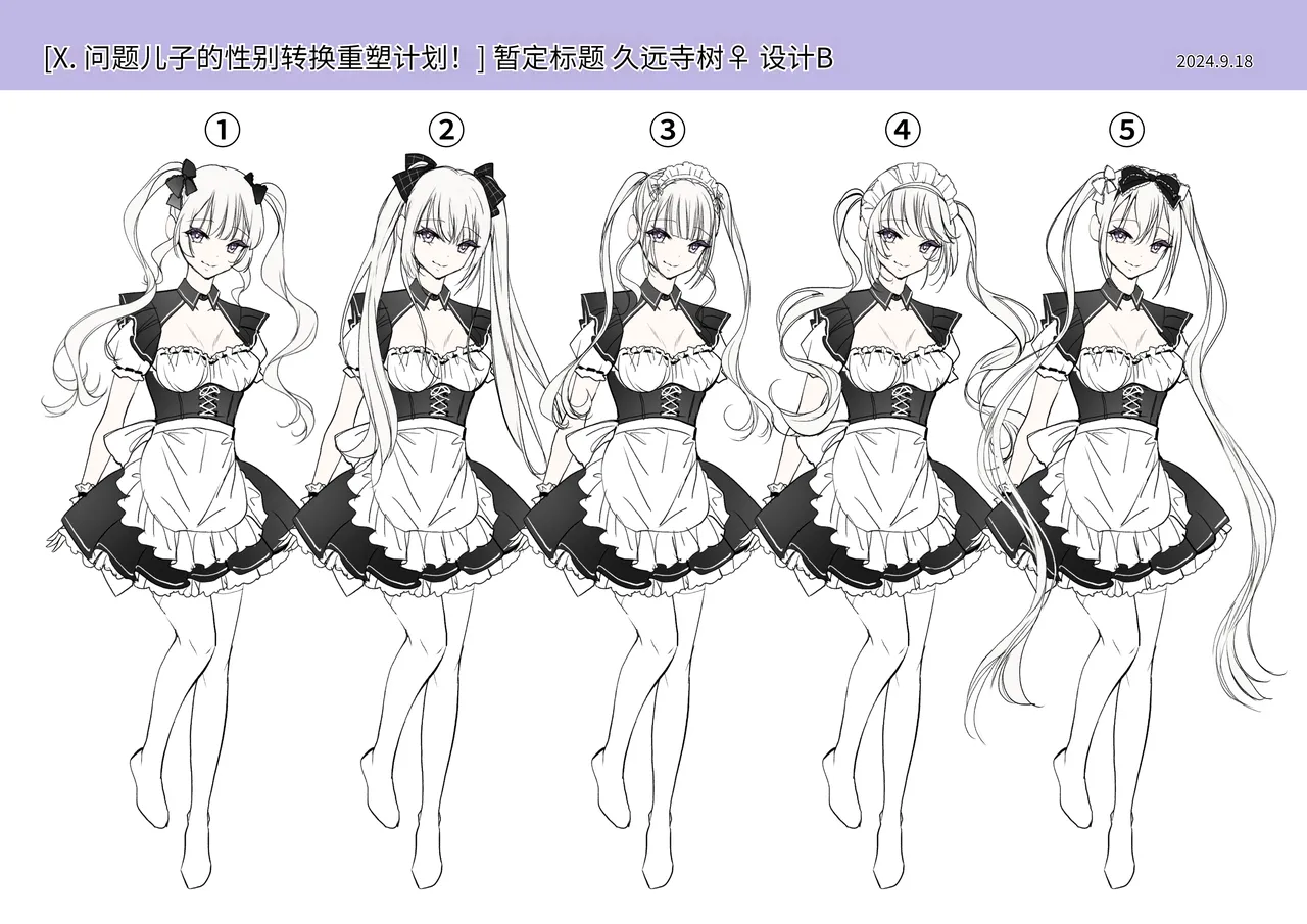 Furyou Musuko no TS Sodatenaoshi Keikaku! page 47 original parody - maid bdsm hentai manga - read online free