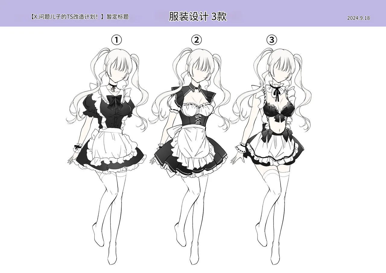 Furyou Musuko no TS Sodatenaoshi Keikaku! page 49 original parody - nakadashi full color hentai manga - read online free