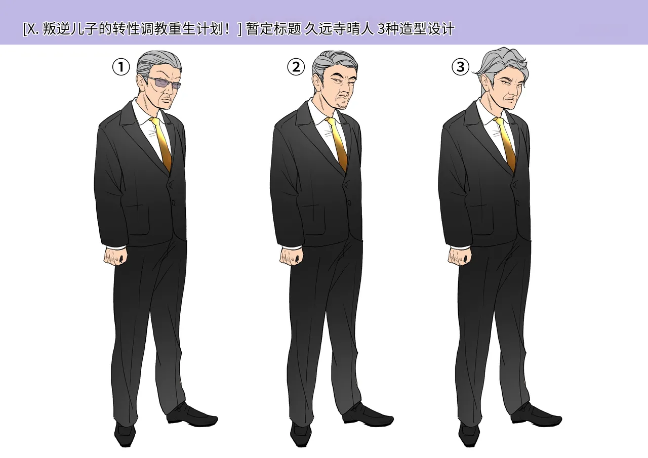 Furyou Musuko no TS Sodatenaoshi Keikaku! page 51 original parody - nakadashi full color hentai manga - read online free