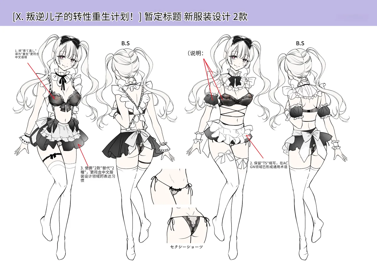 Furyou Musuko no TS Sodatenaoshi Keikaku! page 52 original parody - nakadashi full color hentai manga - read online free