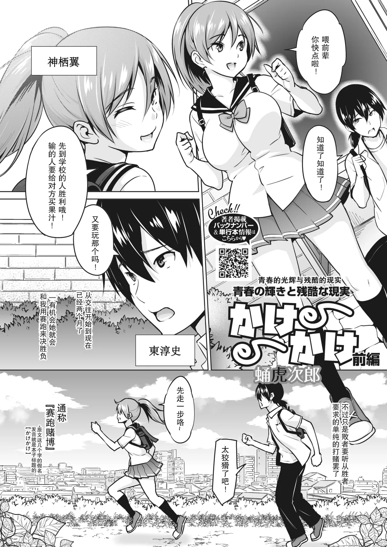 Yarizakari Otome page 171 - big breasts pregnant hentai manga - read online free