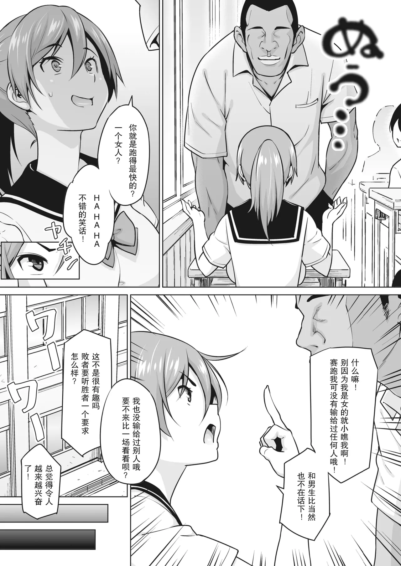 Yarizakari Otome page 174 - stockings big breasts hentai manga - read online free