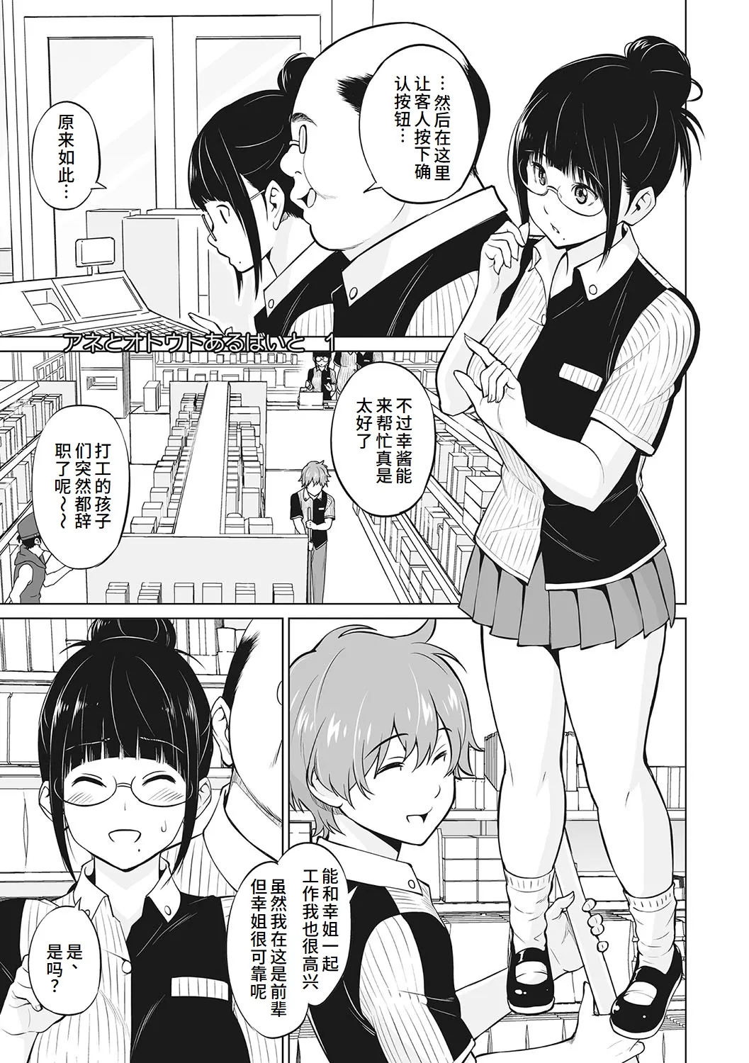 Yarizakari Otome page 74 - big breasts pregnant hentai manga - read online free