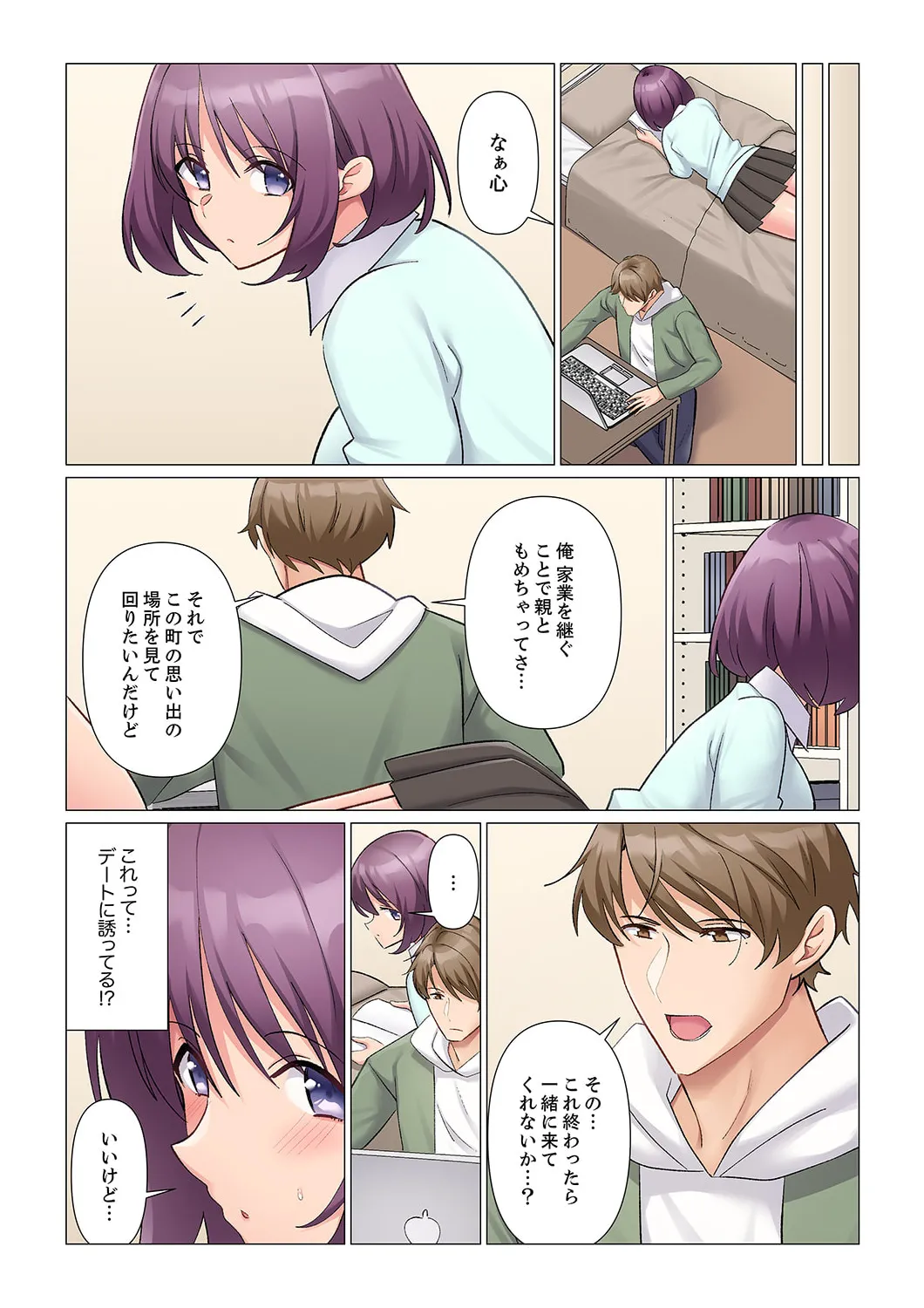 Sukinashi Onna Joshi, Irerarechuu. ~ Iji demo Zecchou o Mitomenai Taikyuu SEX 21-22 page 34 - full color full censorship hentai manga - read online free