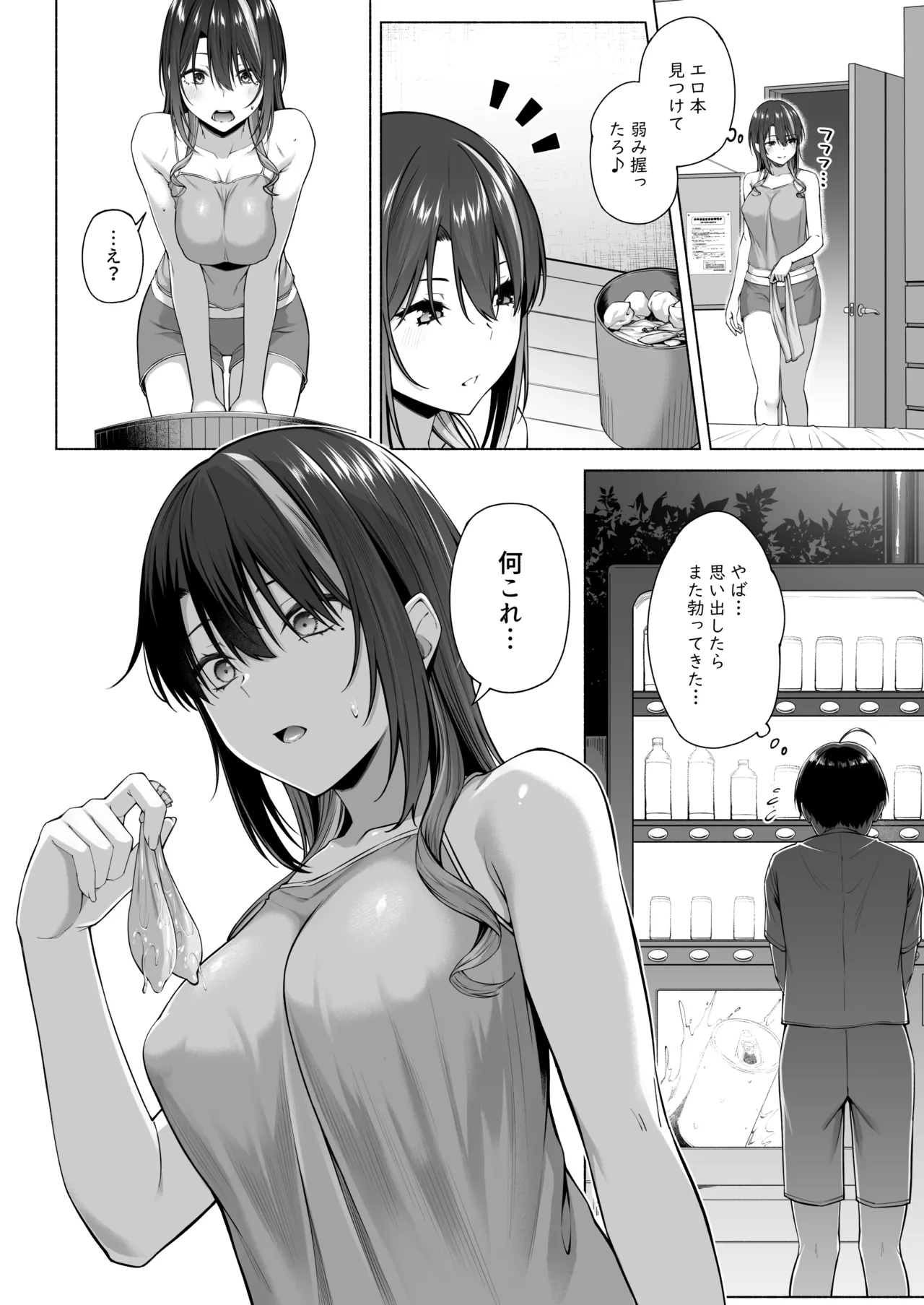 [Motley crew] Yuu-kun, Onee-chan to Aso Ba Nai?? page 49 original parody - sole male mosaic censorship hentai manga - read online free