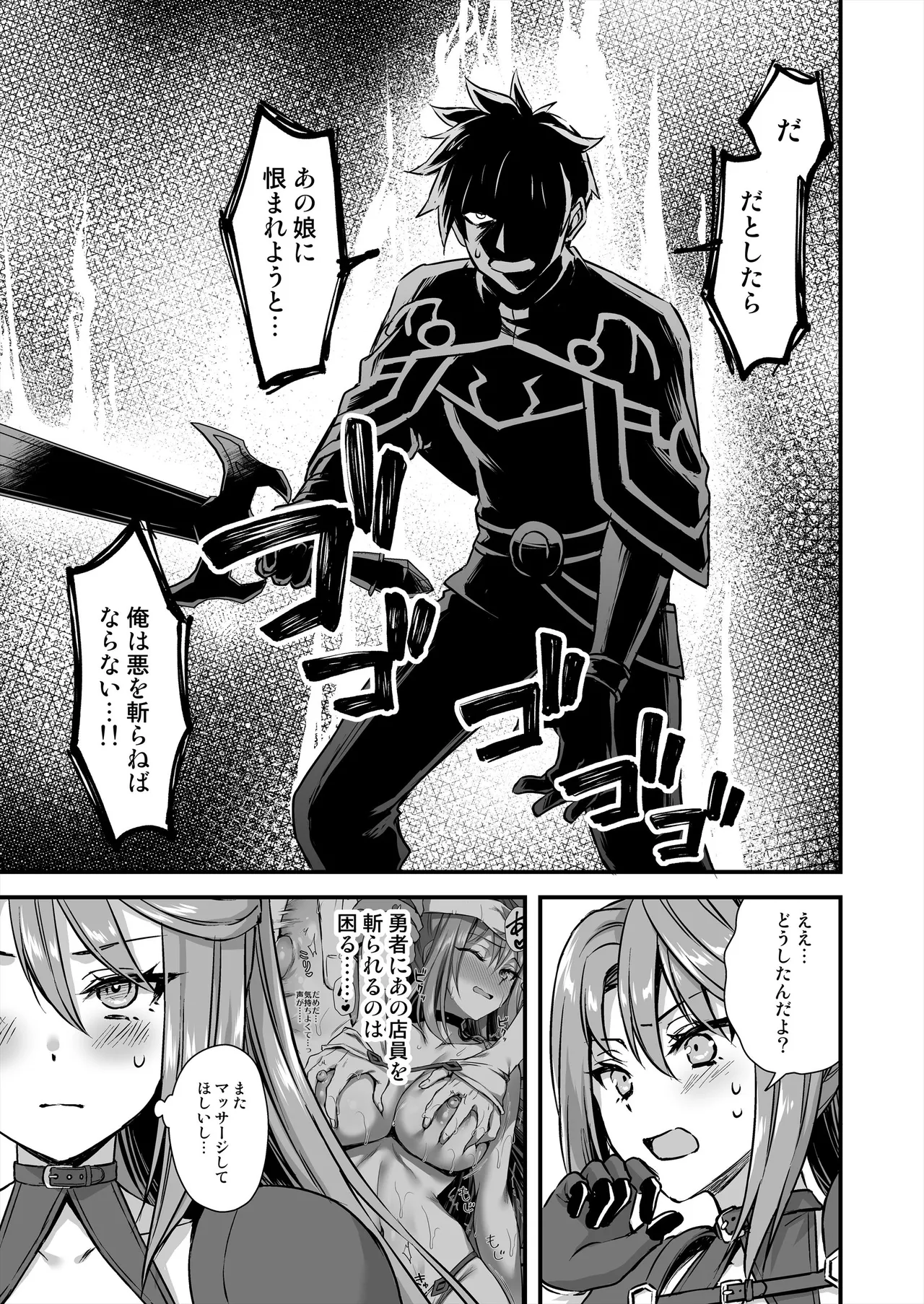 [Aigamodou (Ayakawa Riku) Isekai Elf Hatsujou no Magan 8 ~Succubus Netori Hen~ [Digital] page 30 original parody - big breasts demon girl hentai manga - read online free