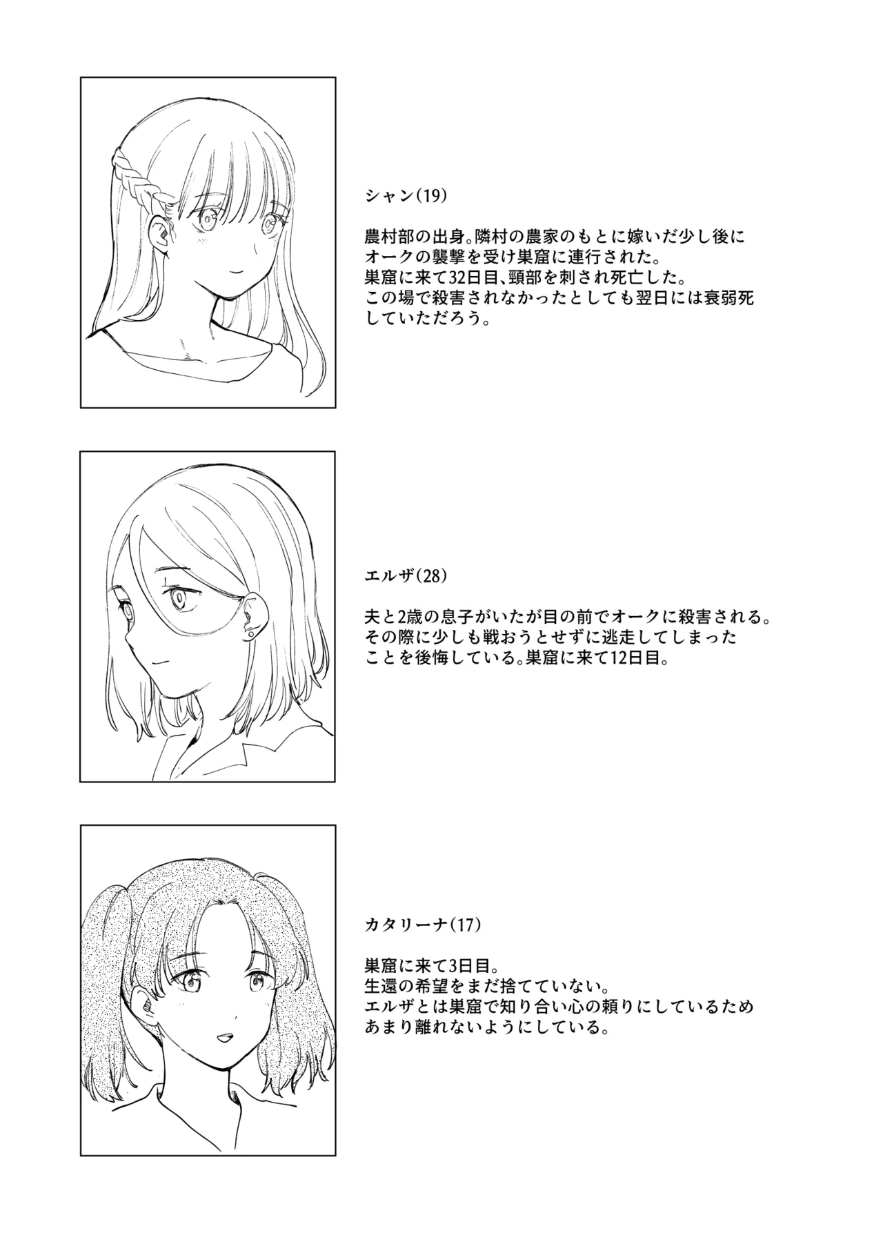 Ōku no Sōkutsu Kinki no Kyōtei page 38 original parody - guro snuff hentai manga - read online free