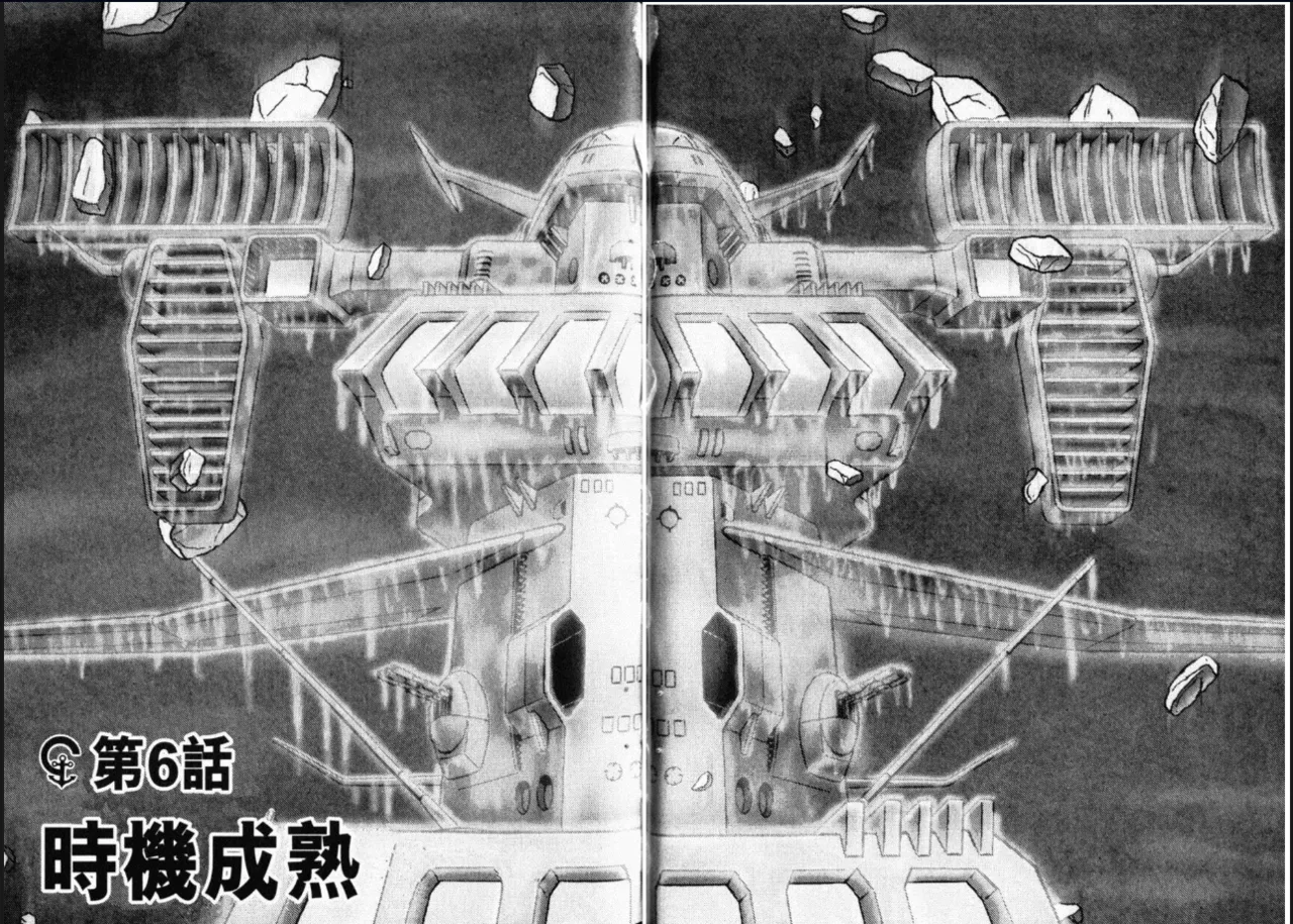 Great Yamato Volume 1 page 112 space battleship yamato parody - read online free