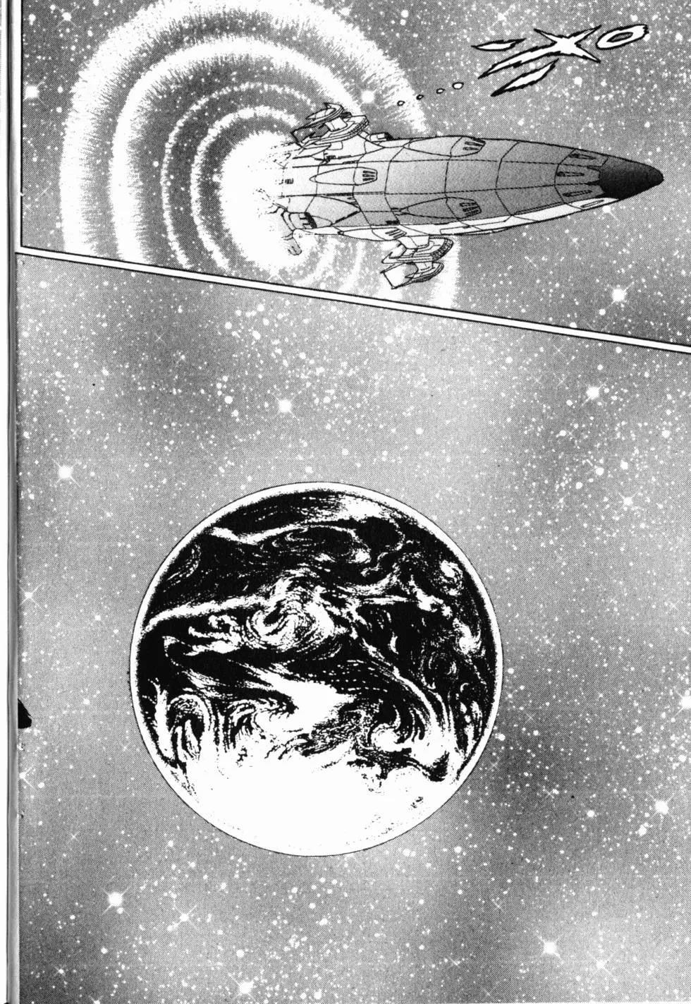 Great Yamato Volume 1 - Page 19
