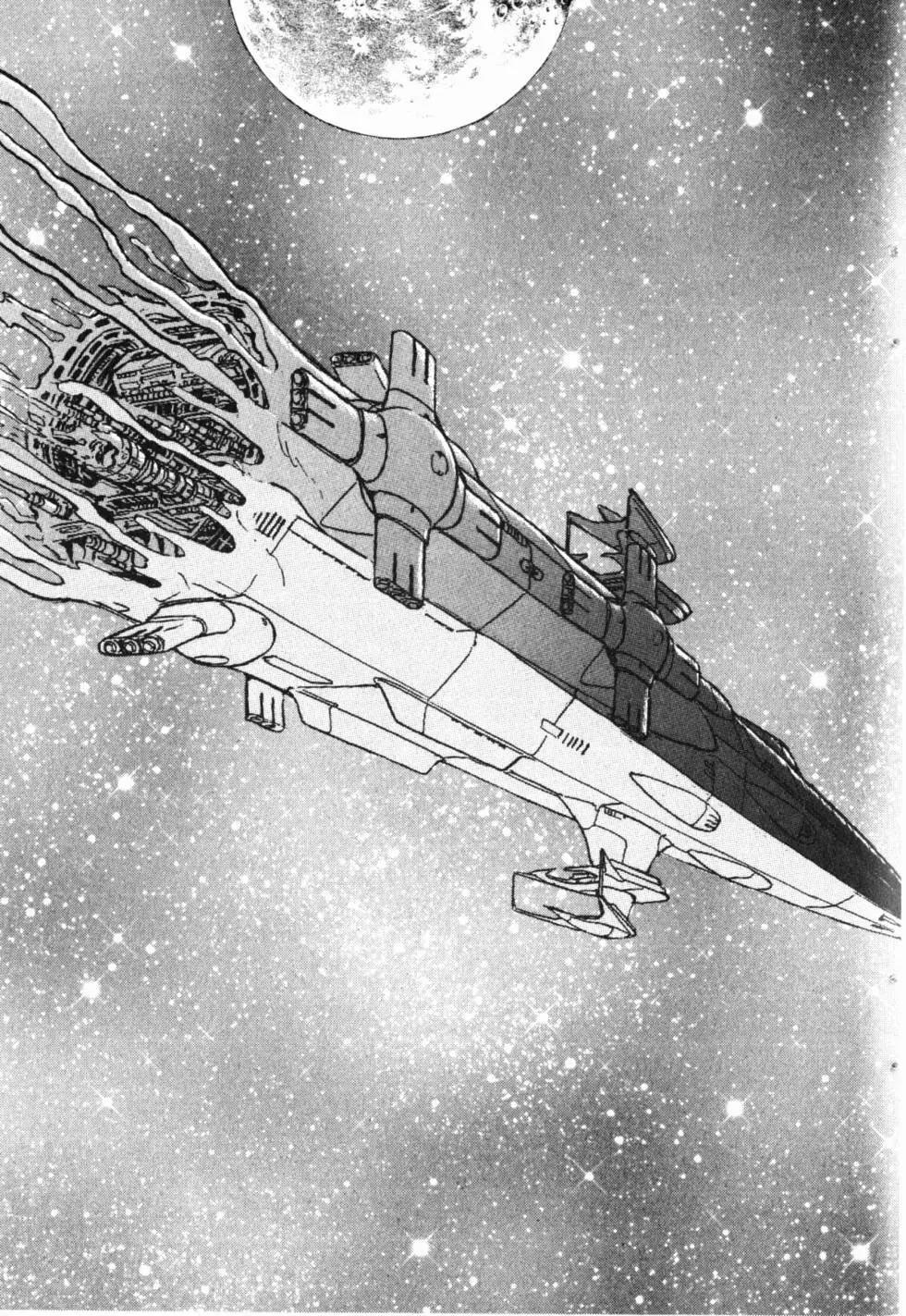 Great Yamato Volume 1 - Page 20