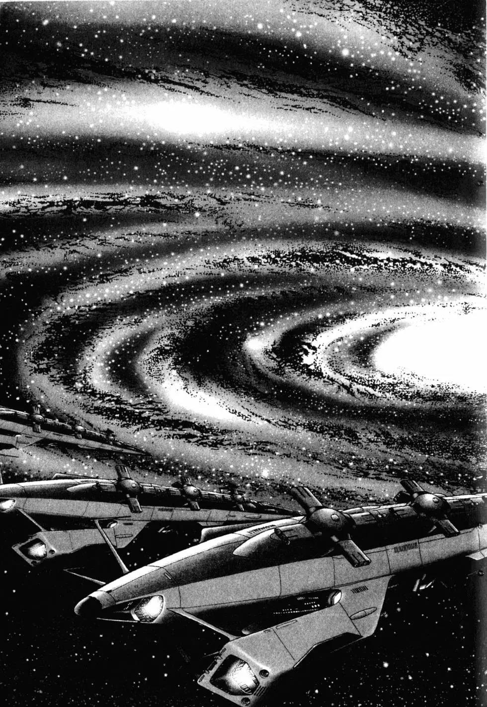 Great Yamato Volume 1 - Page 5