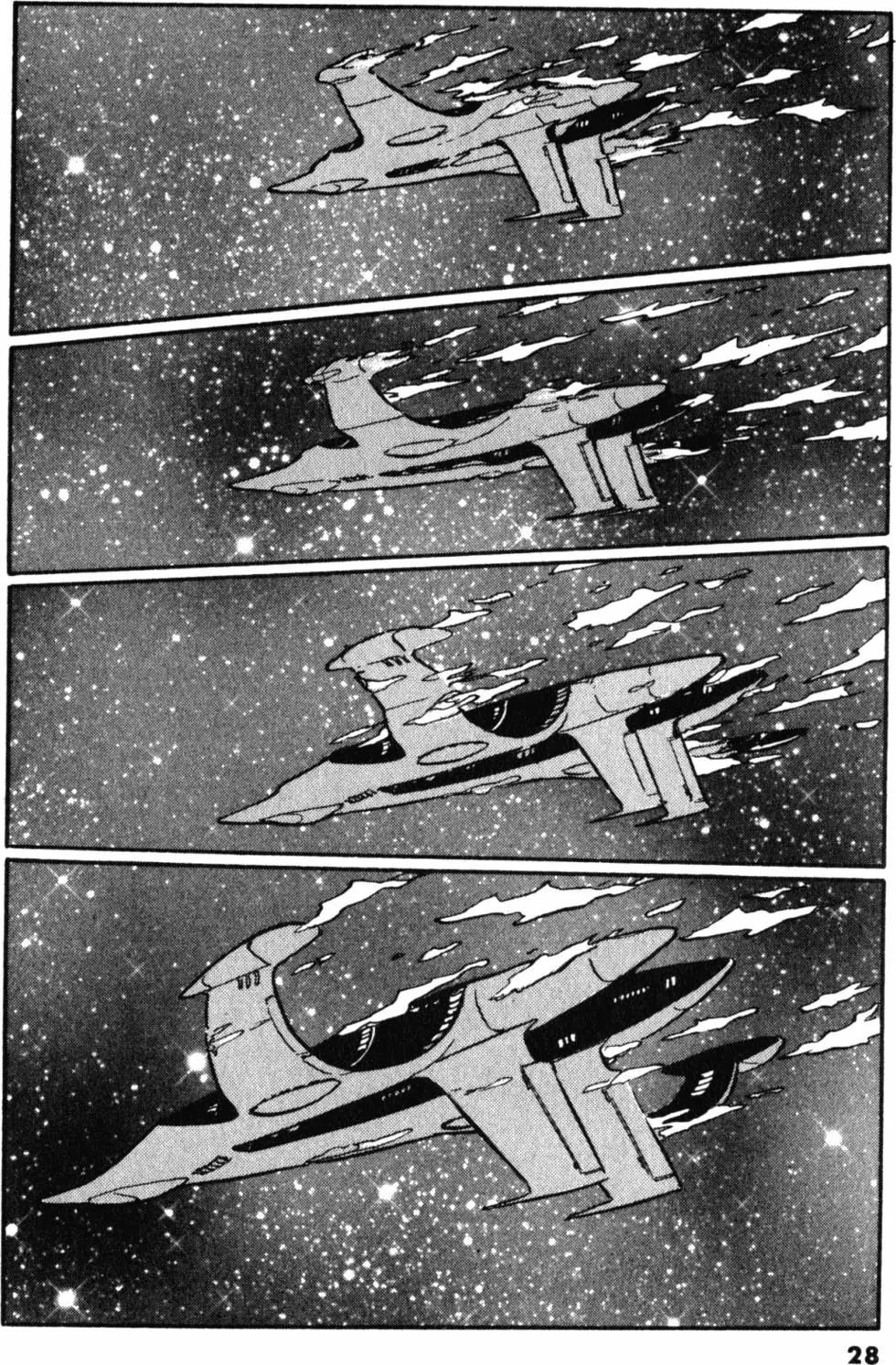 Great Yamato Volume 2 page 24 space battleship yamato parody - read online free