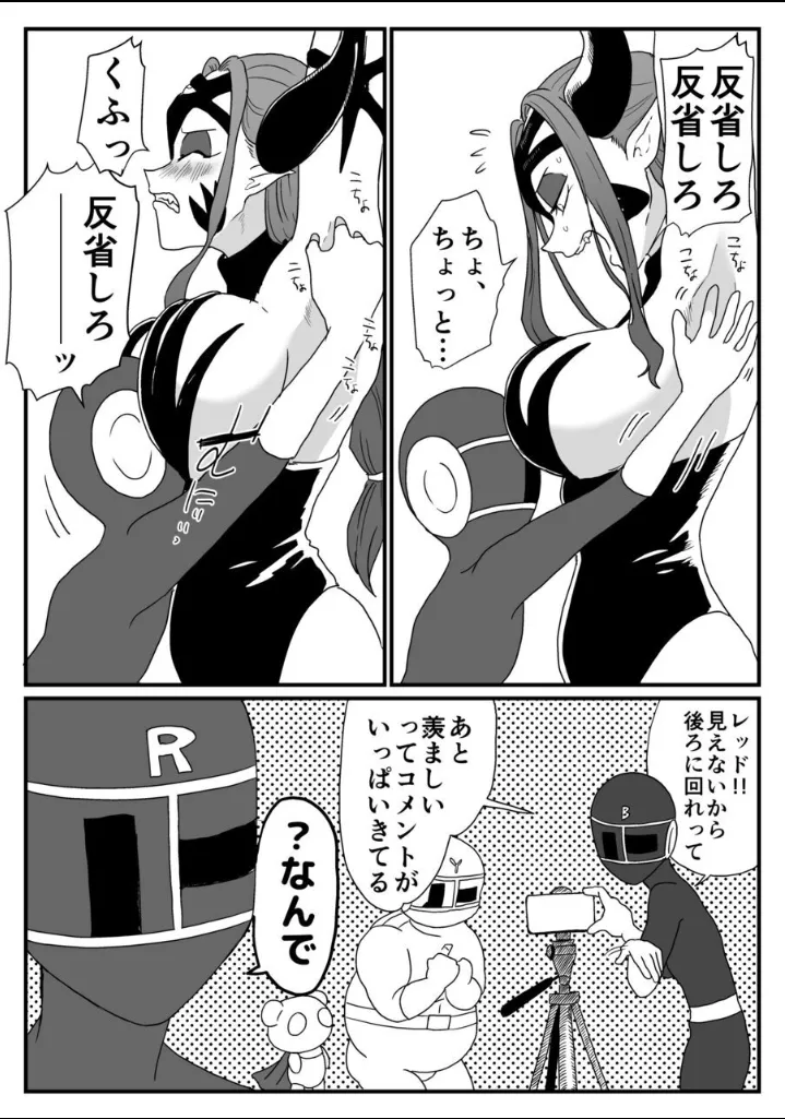 A captured female executive! The tickles of justice rain down on her! page 9 super sentai parody - big breasts humiliation hentai manga - read online free