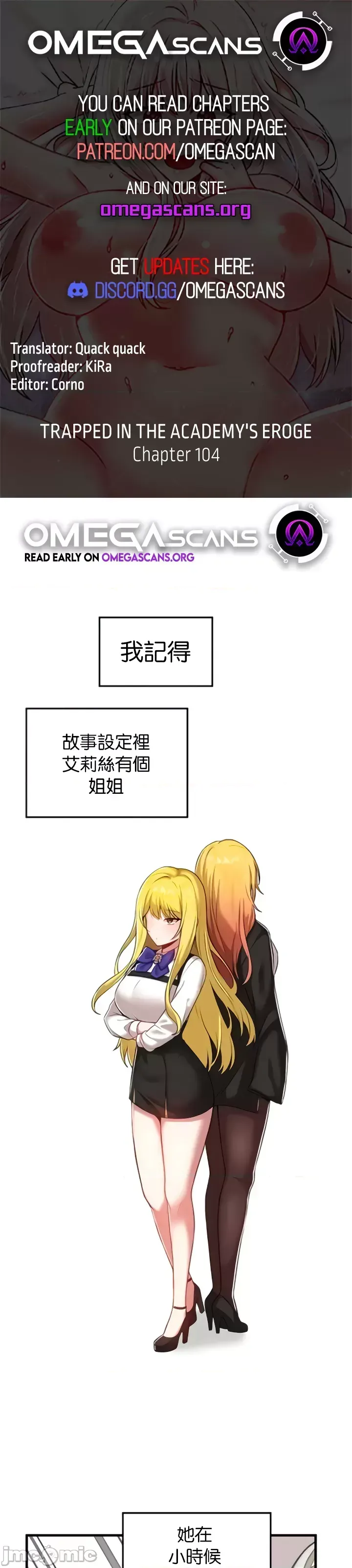 H校園不登出 101-121話 page 104 - big breasts full censorship hentai manga - read online free