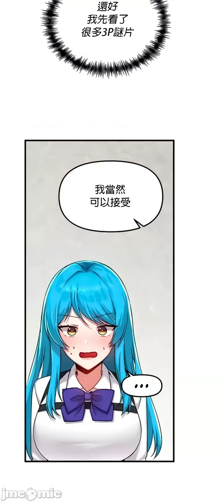 H校園不登出 101-121話 page 123 - big breasts full censorship hentai manga - read online free