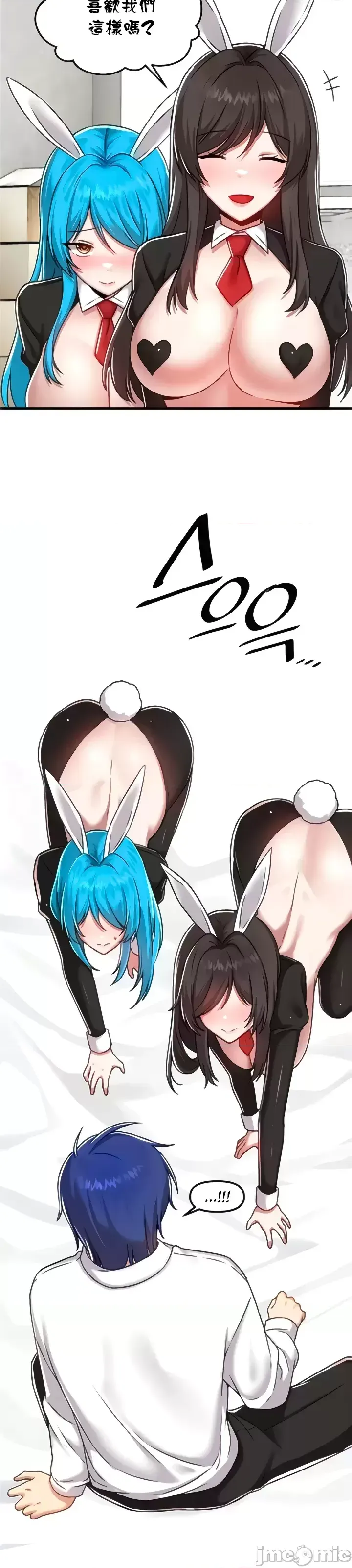 H校園不登出 101-121話 page 127 - full color full censorship hentai manga - read online free