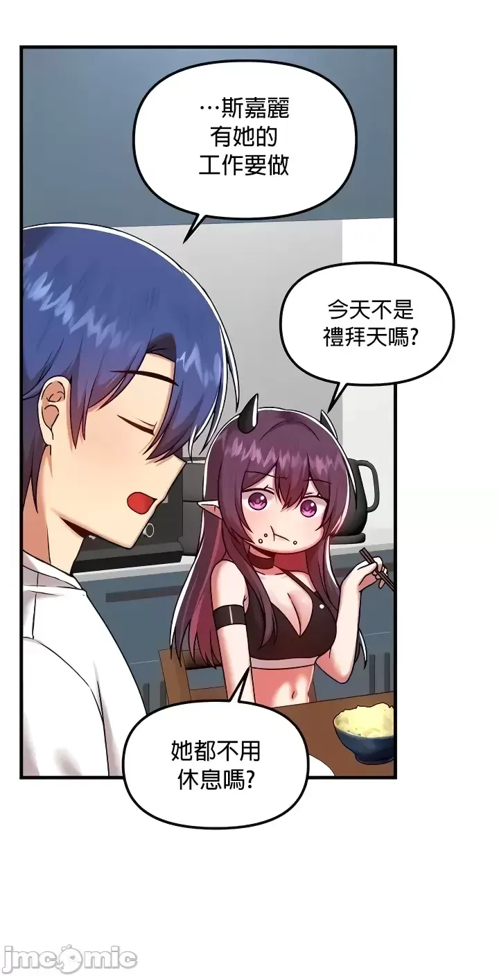 H校園不登出 101-121話 page 13 - big breasts full censorship hentai manga - read online free