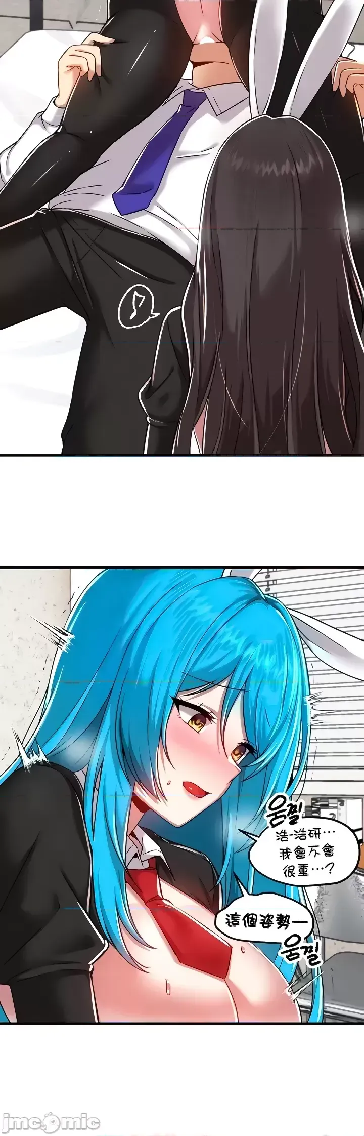 H校園不登出 101-121話 page 143 - full color full censorship hentai manga - read online free