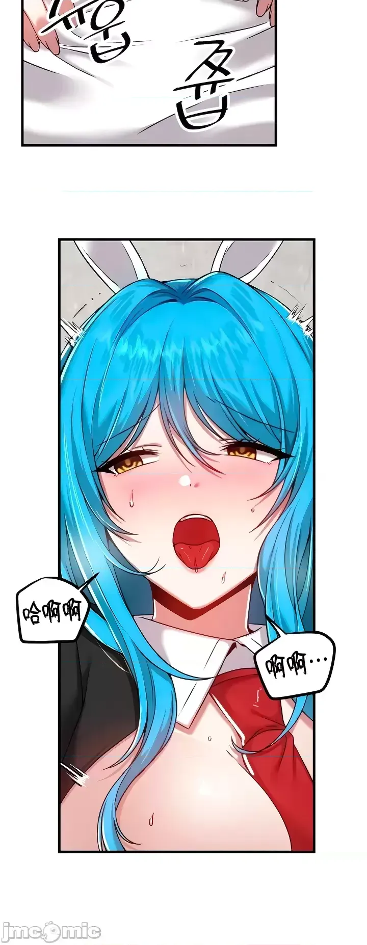 H校園不登出 101-121話 page 148 - big breasts full censorship hentai manga - read online free