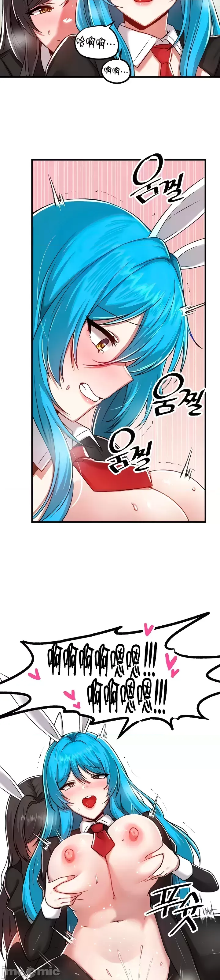 H校園不登出 101-121話 page 157 - full color full censorship hentai manga - read online free